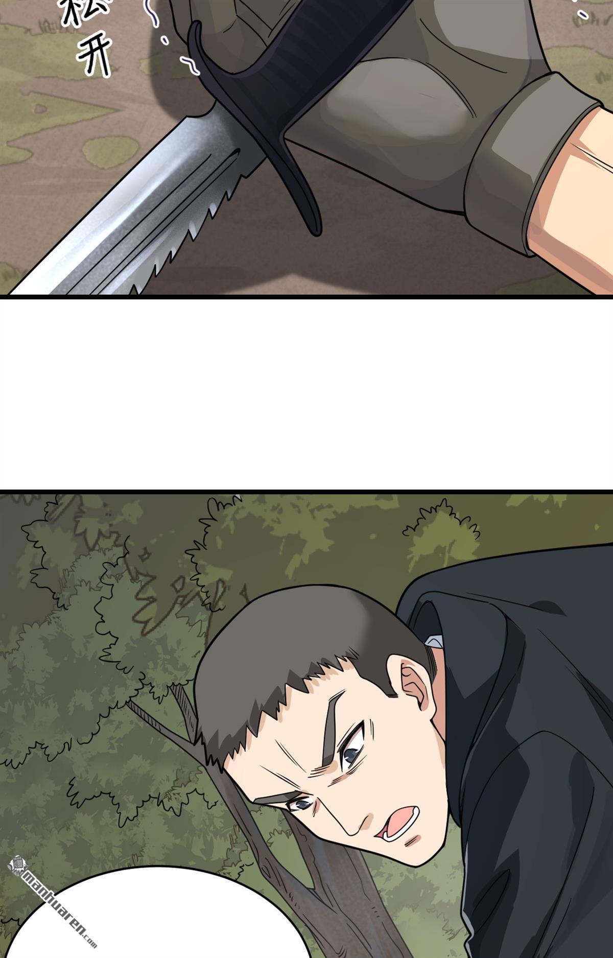 超神学院第17话 牺牲一切保护你