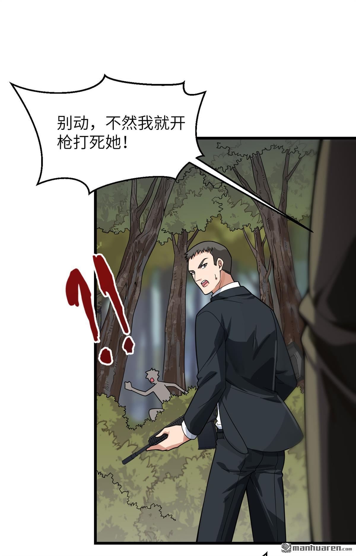 超神学院第17话 牺牲一切保护你