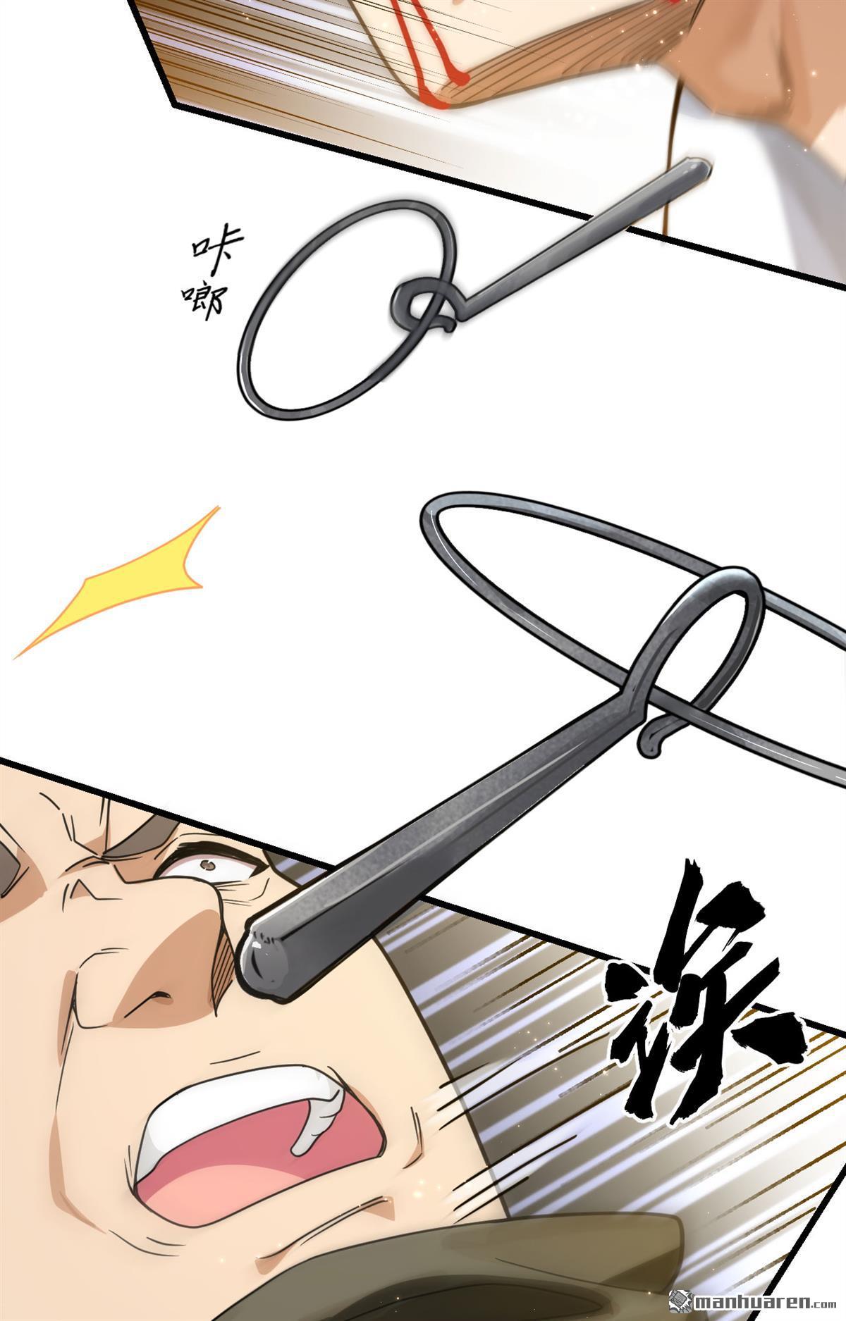 超神学院第17话 牺牲一切保护你