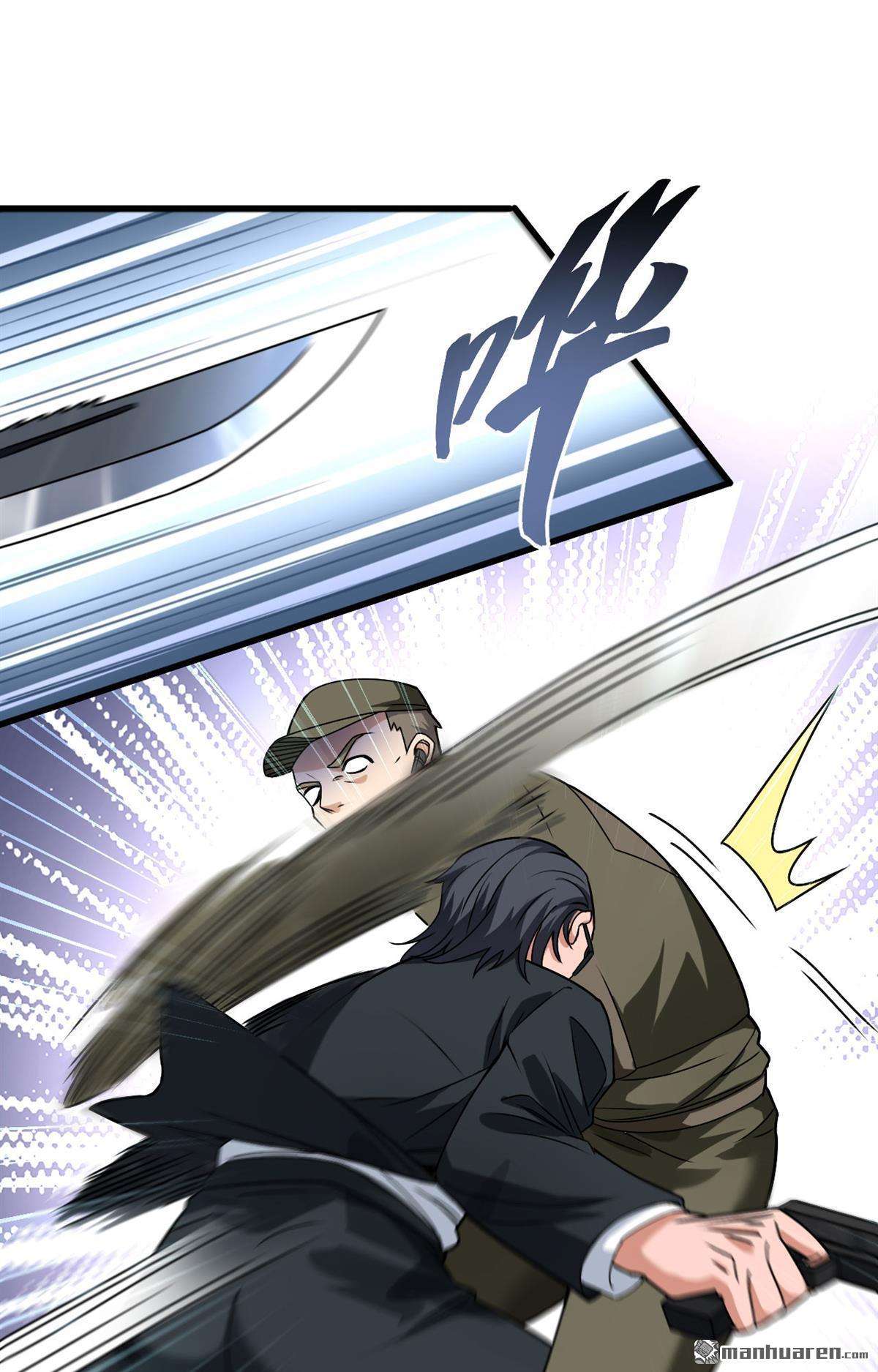 超神学院第17话 牺牲一切保护你