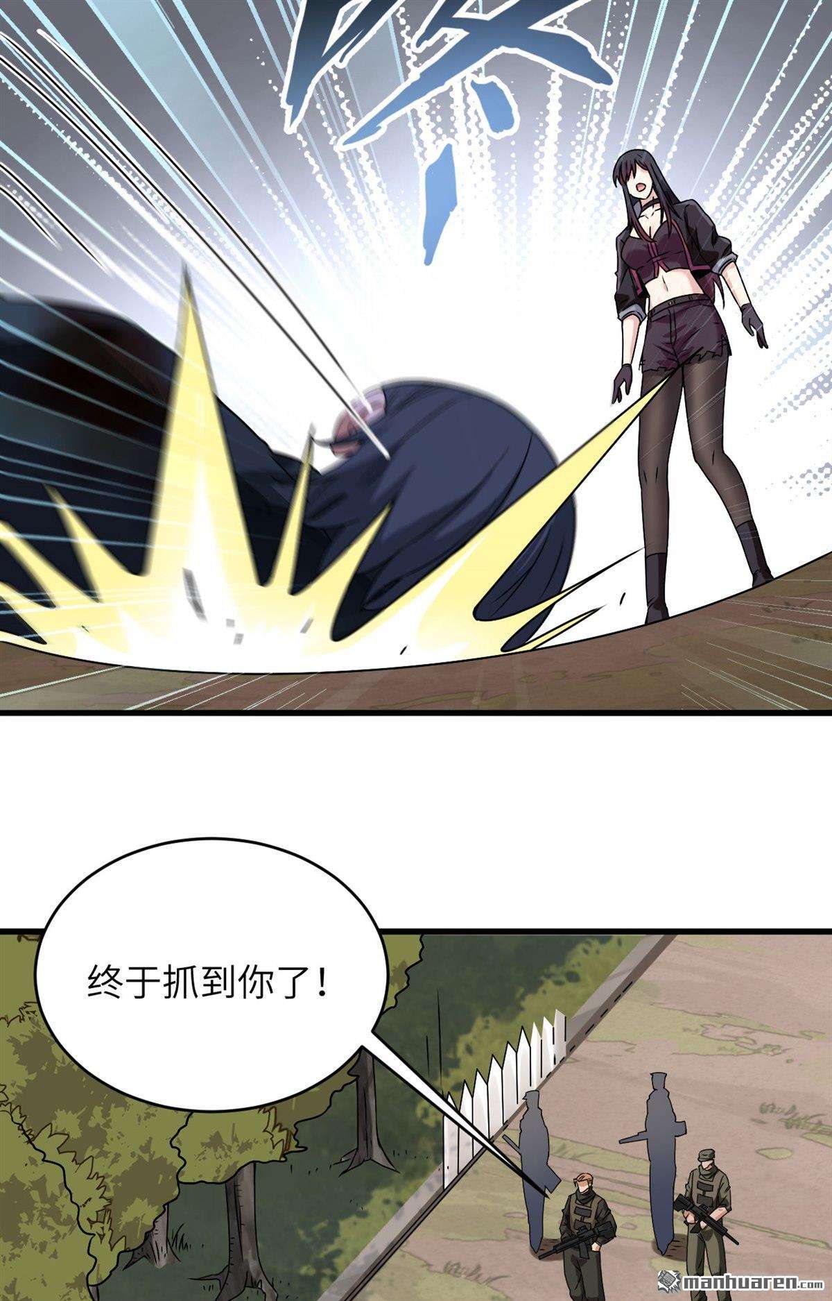 超神学院第17话 牺牲一切保护你
