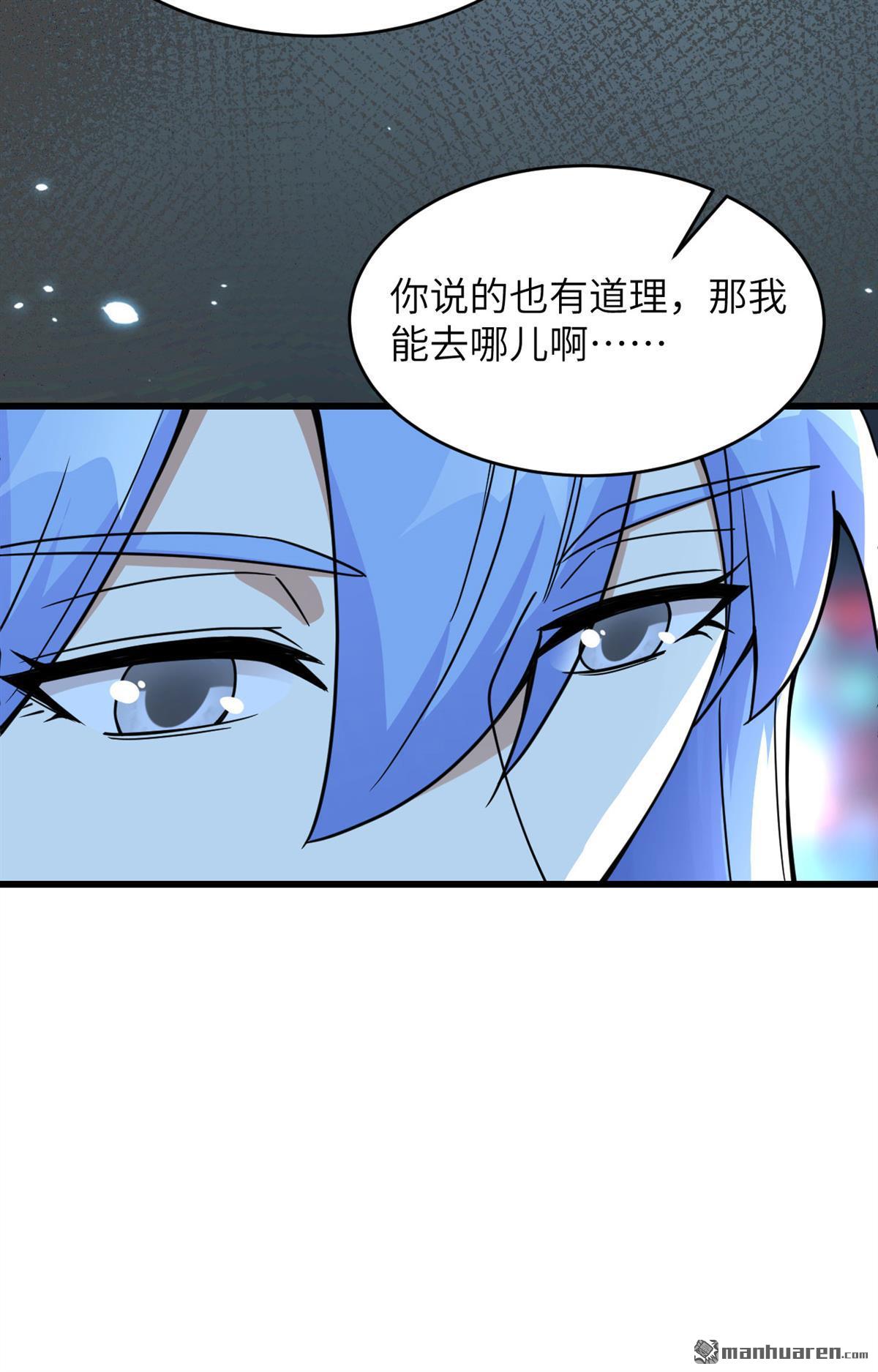 超神学院第19话 抓捕？保护？