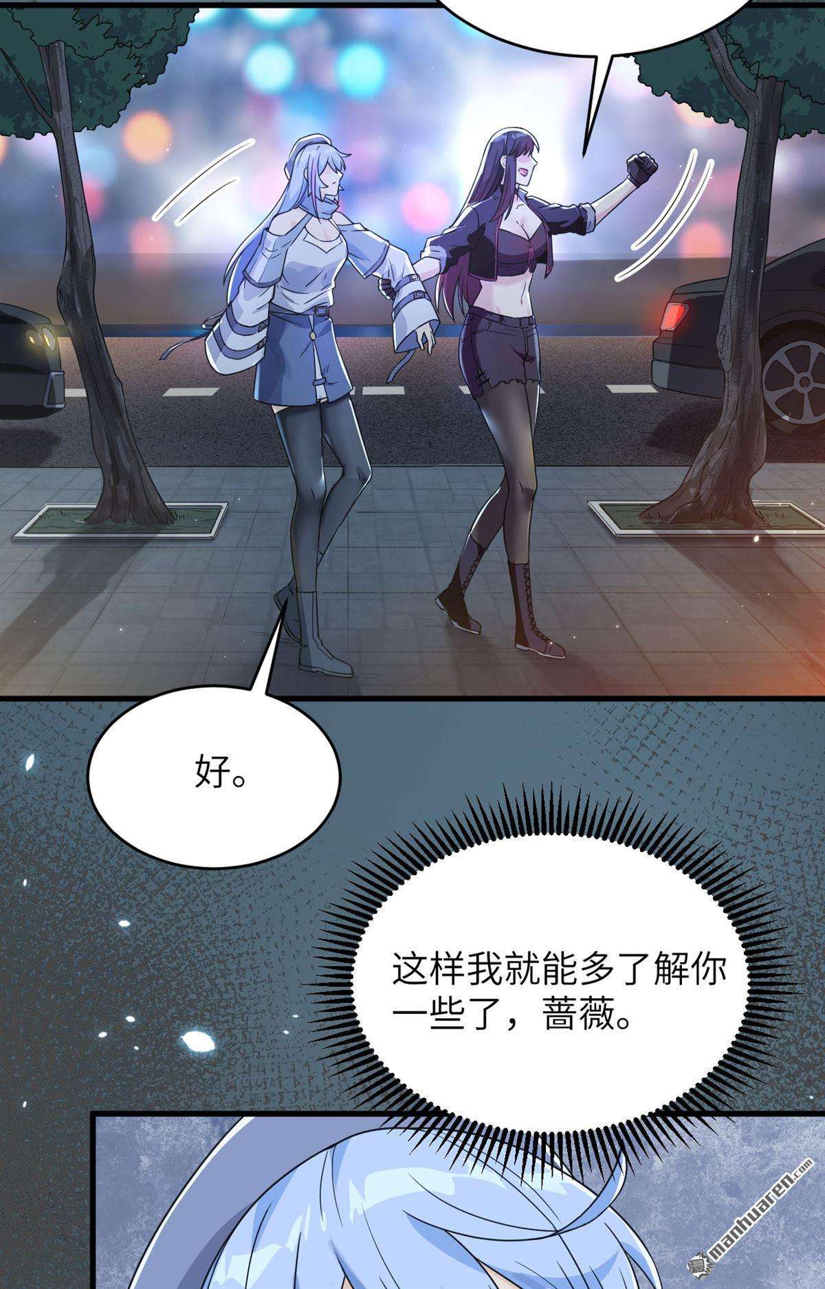 超神学院第19话 抓捕？保护？