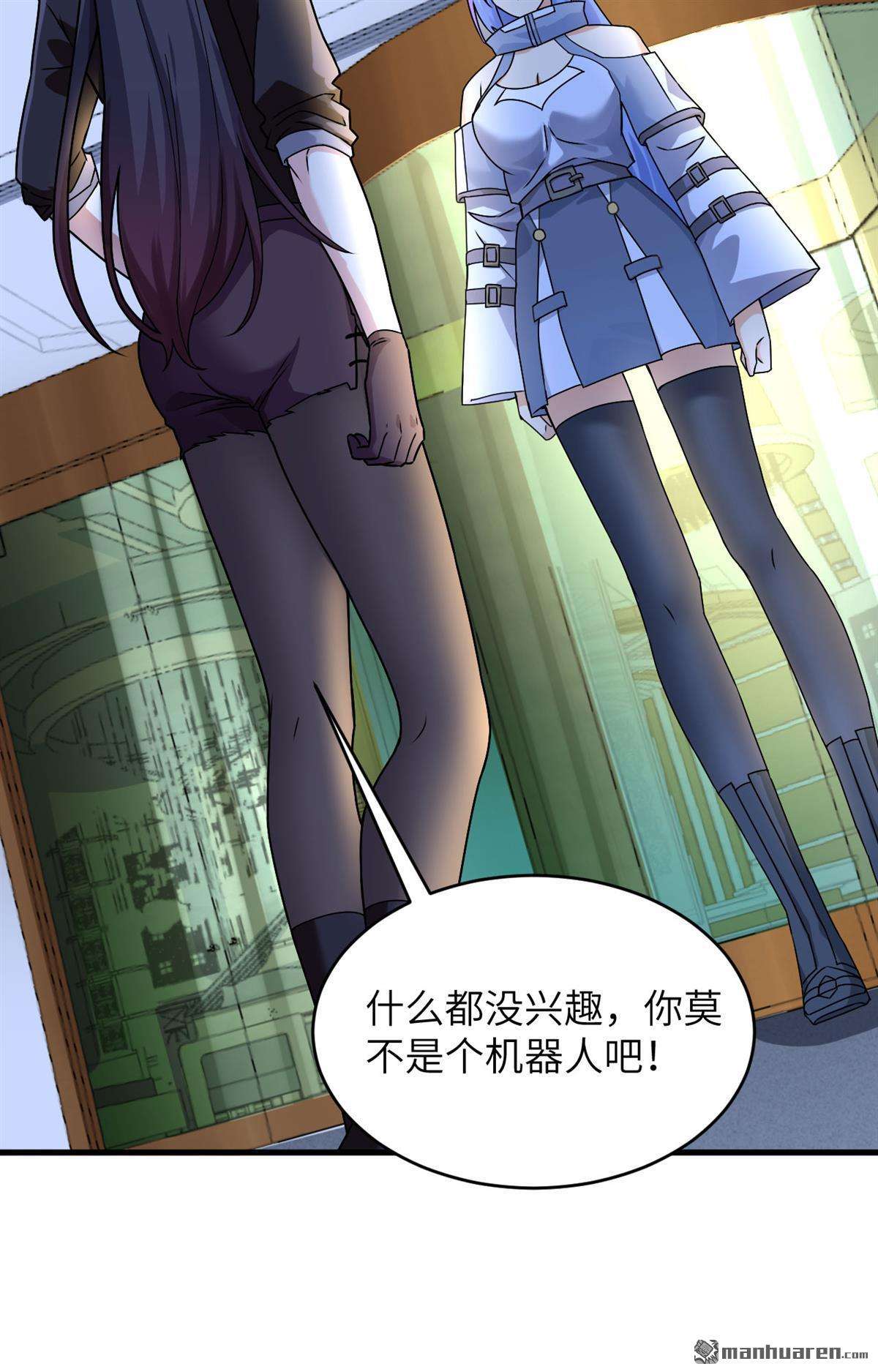 超神学院第19话 抓捕？保护？
