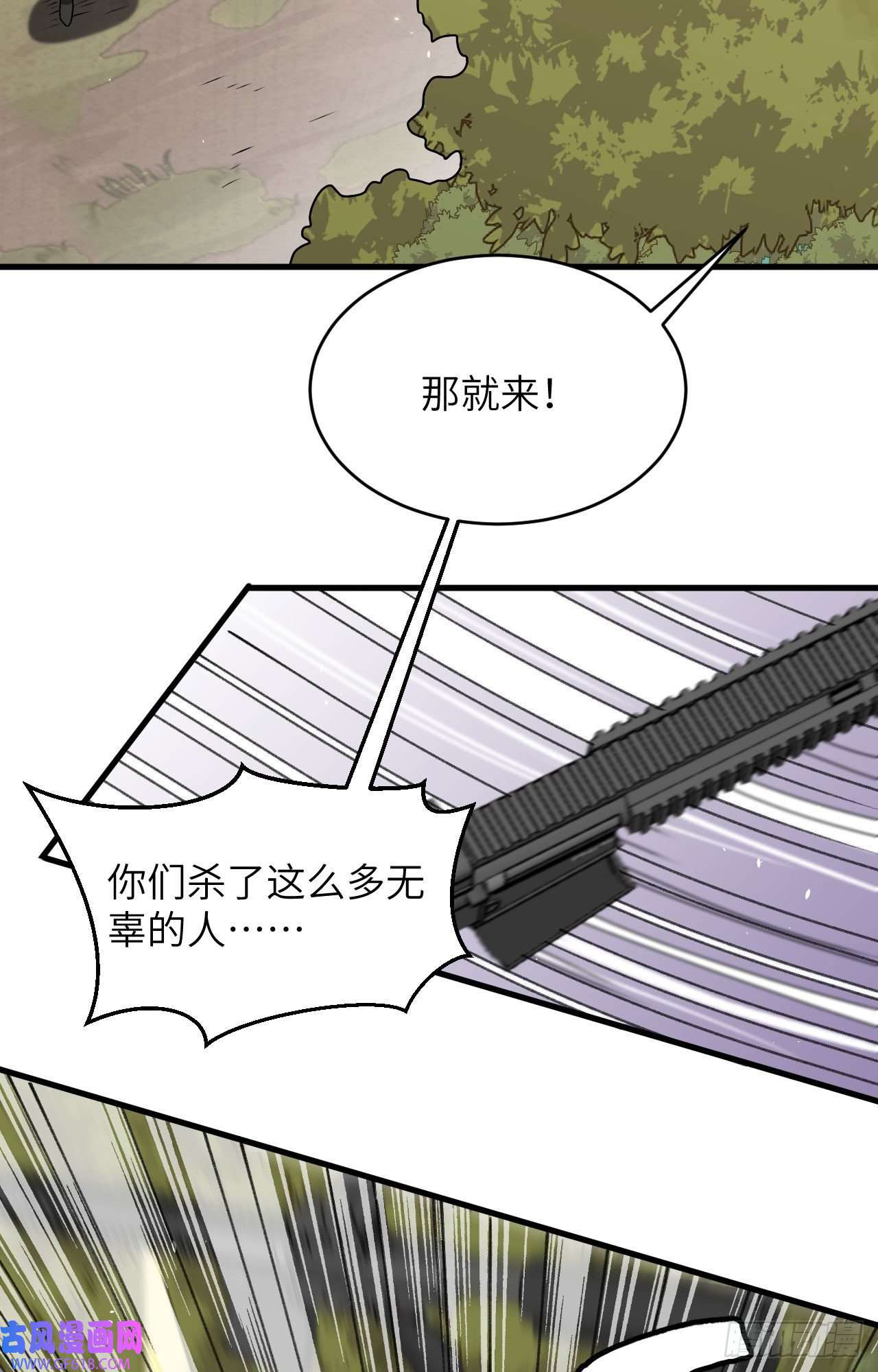 超神学院017 这个女人不简单