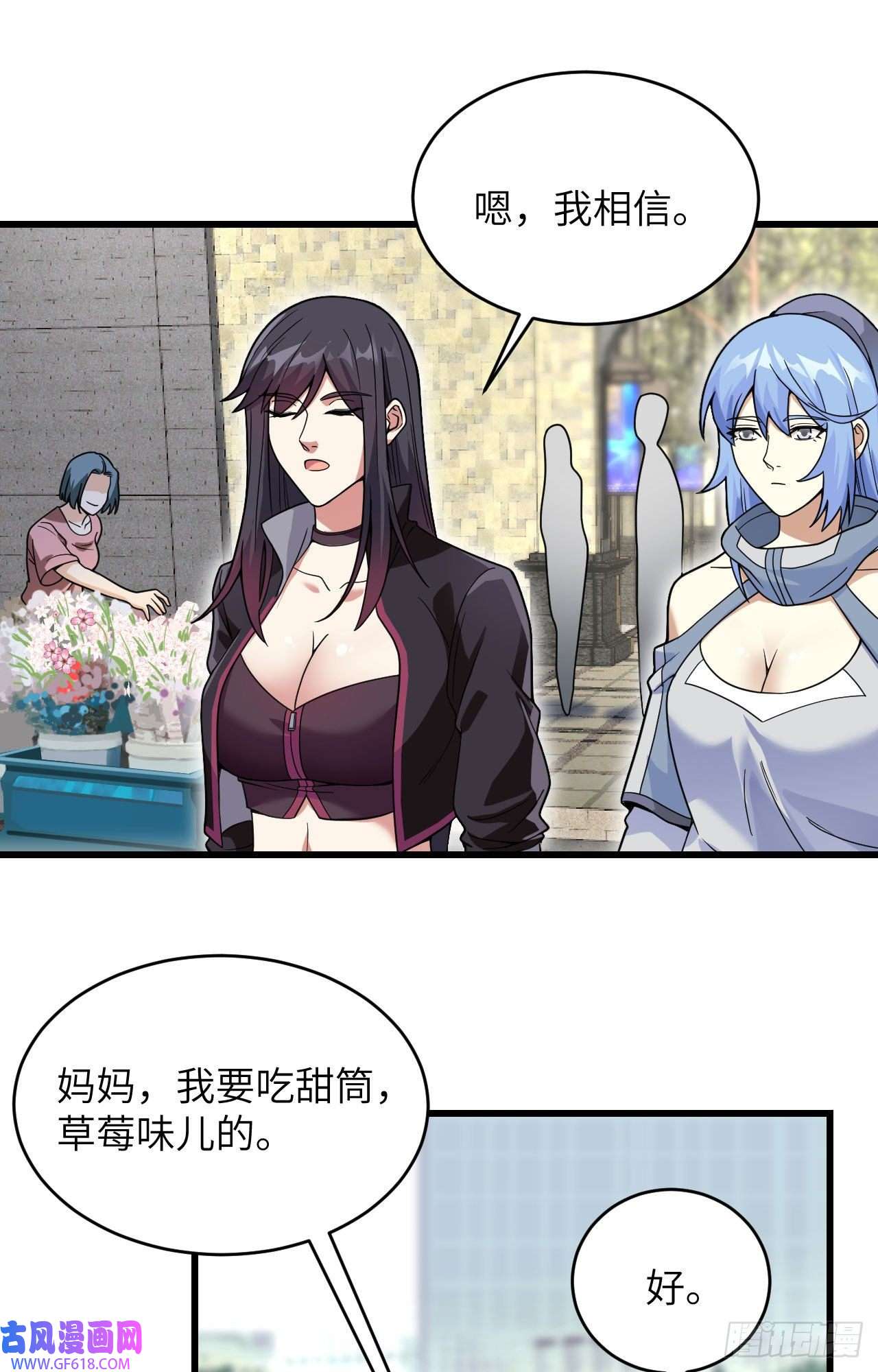 超神学院018 抓捕？保护？