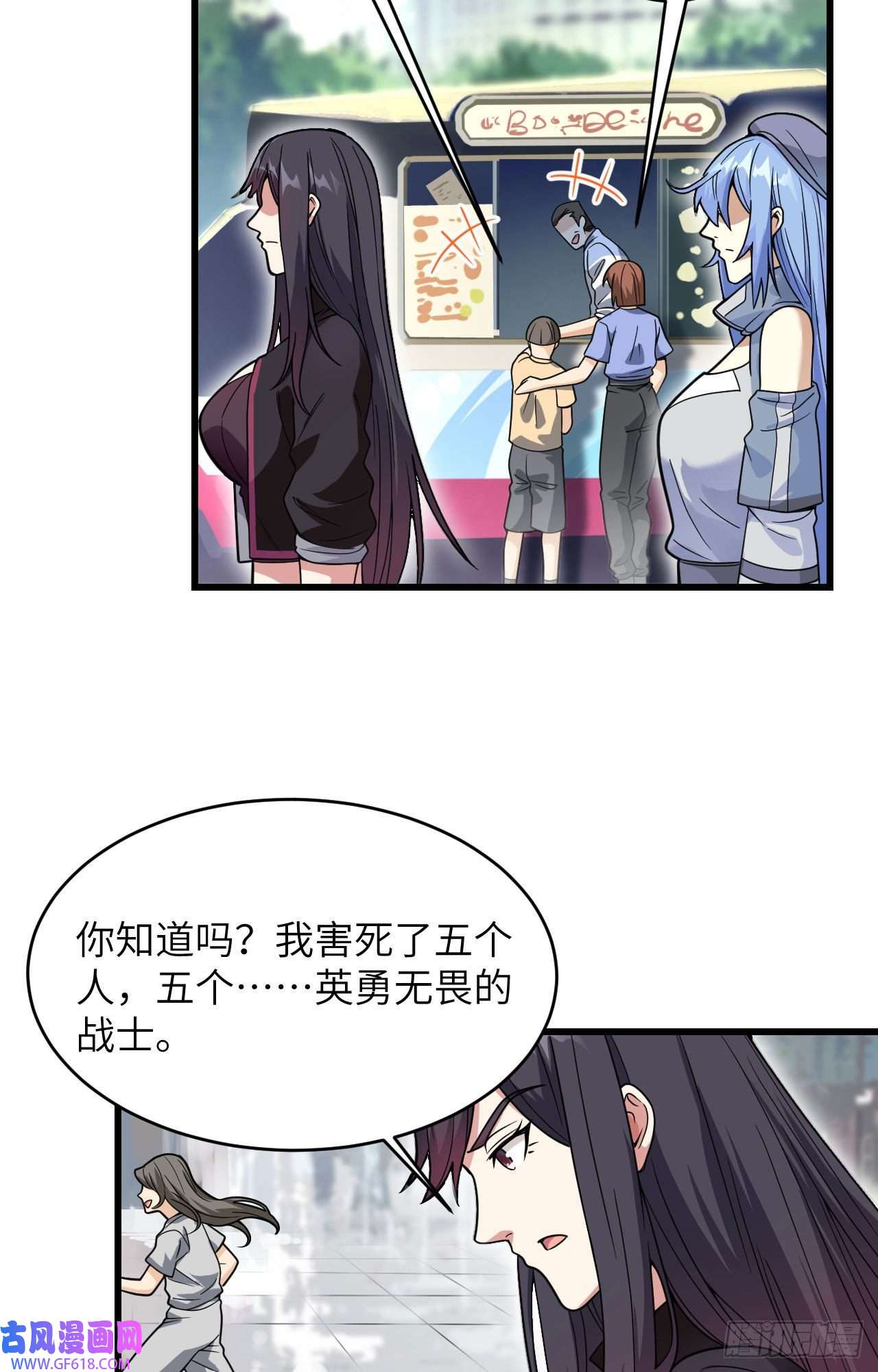 超神学院018 抓捕？保护？