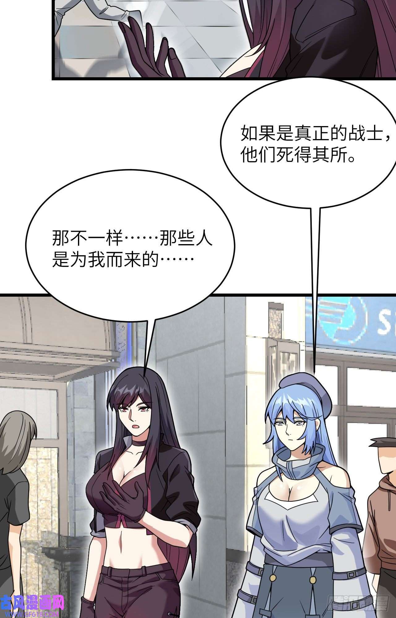 超神学院018 抓捕？保护？