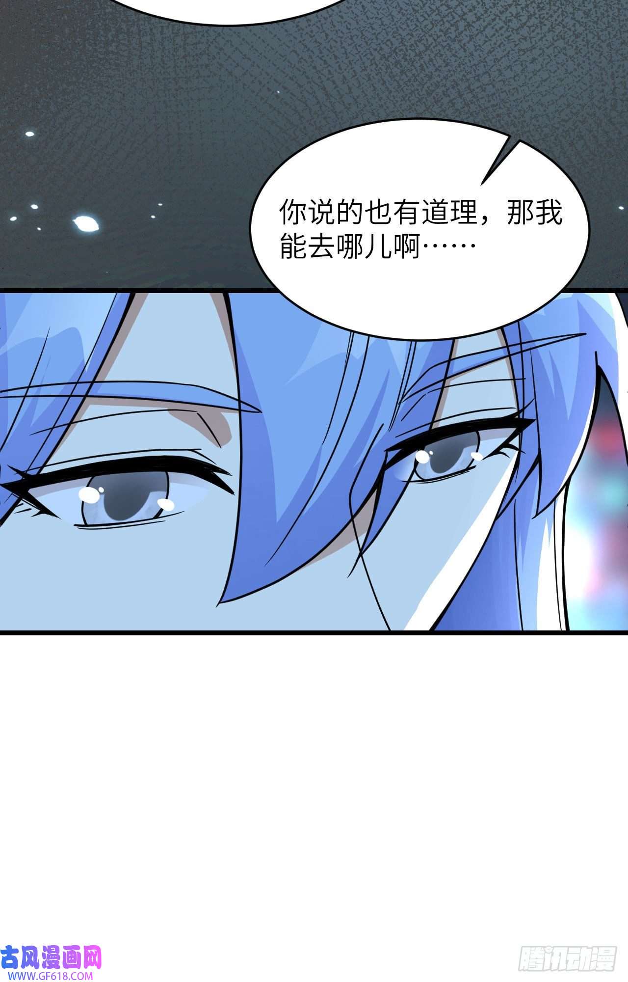 超神学院018 抓捕？保护？
