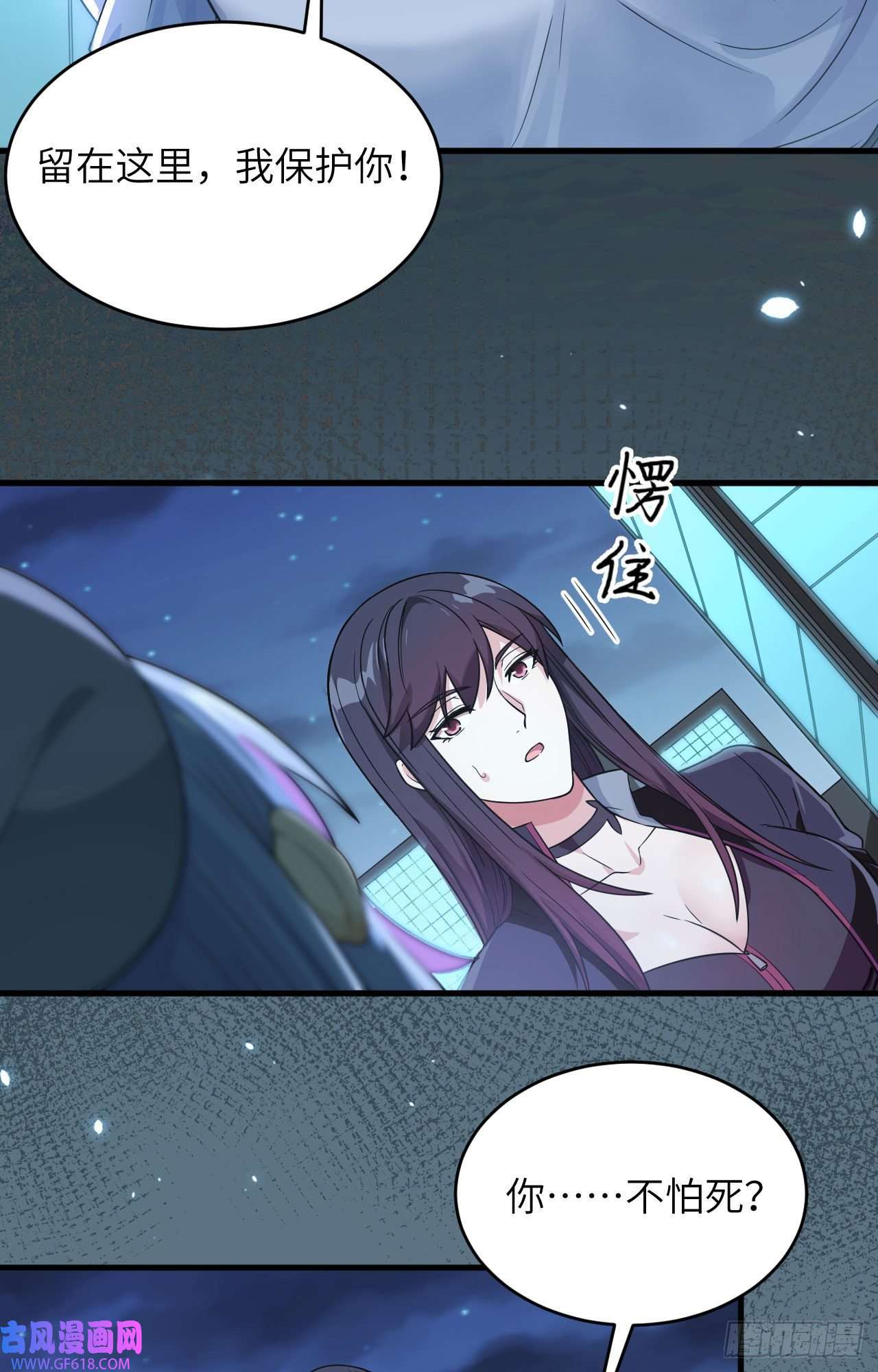 超神学院018 抓捕？保护？