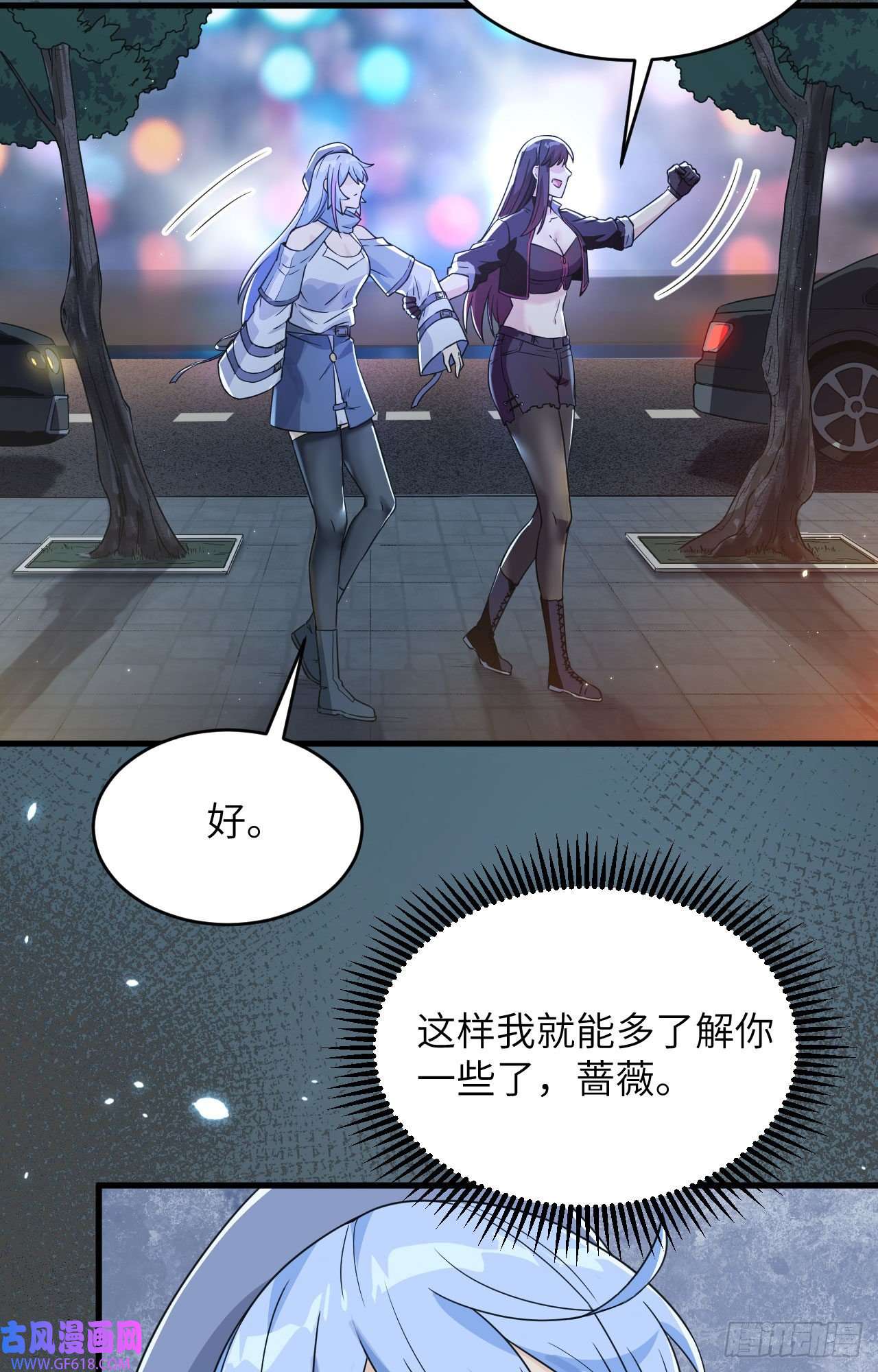 超神学院018 抓捕？保护？