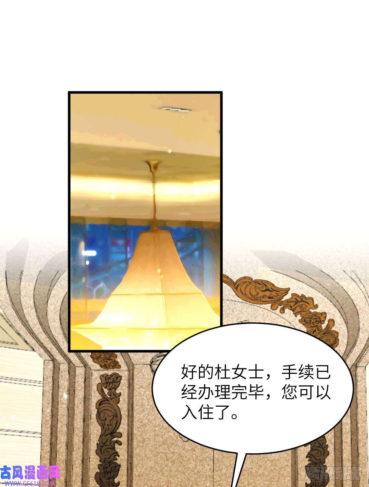 超神学院018 抓捕？保护？