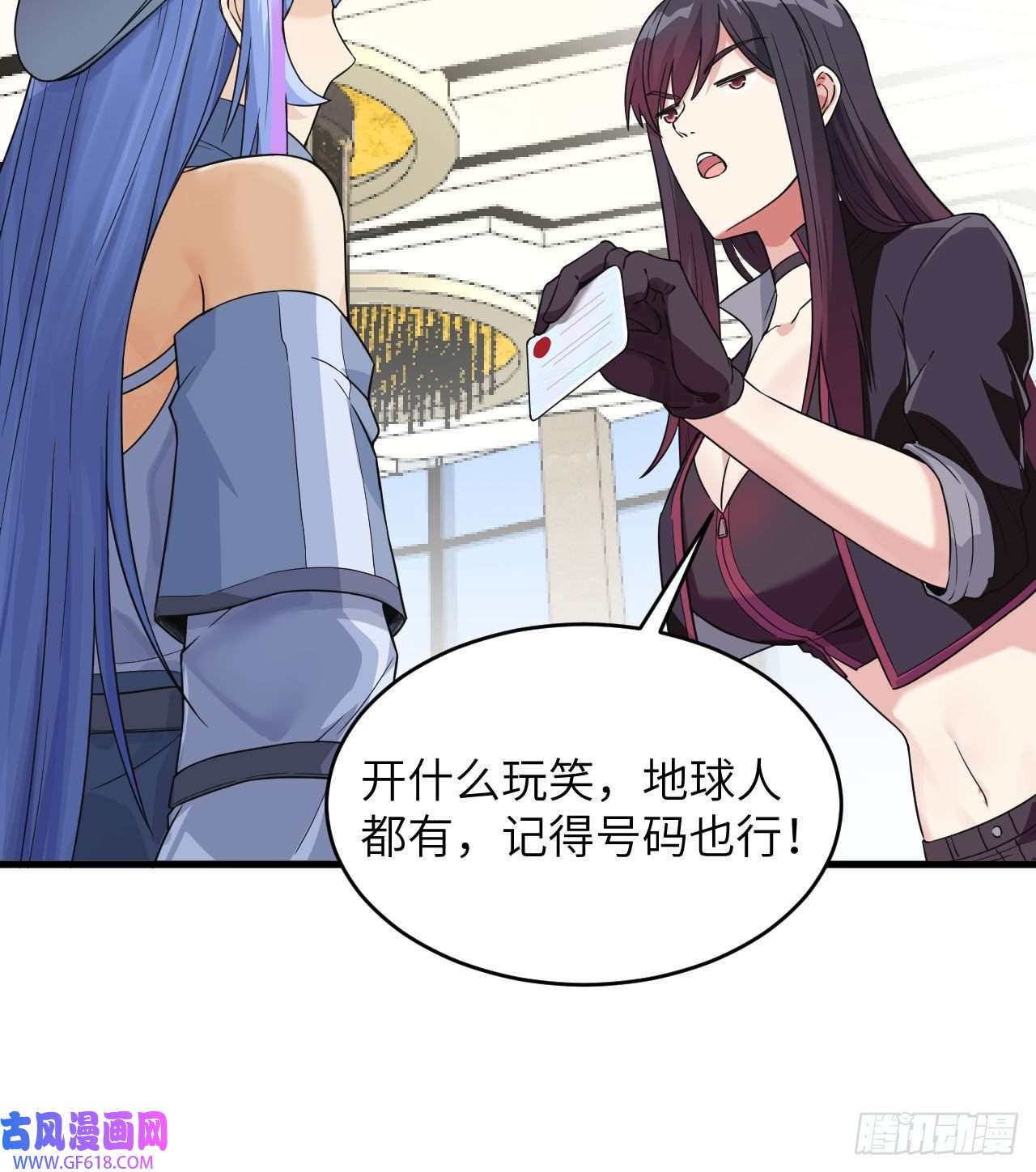 超神学院018 抓捕？保护？