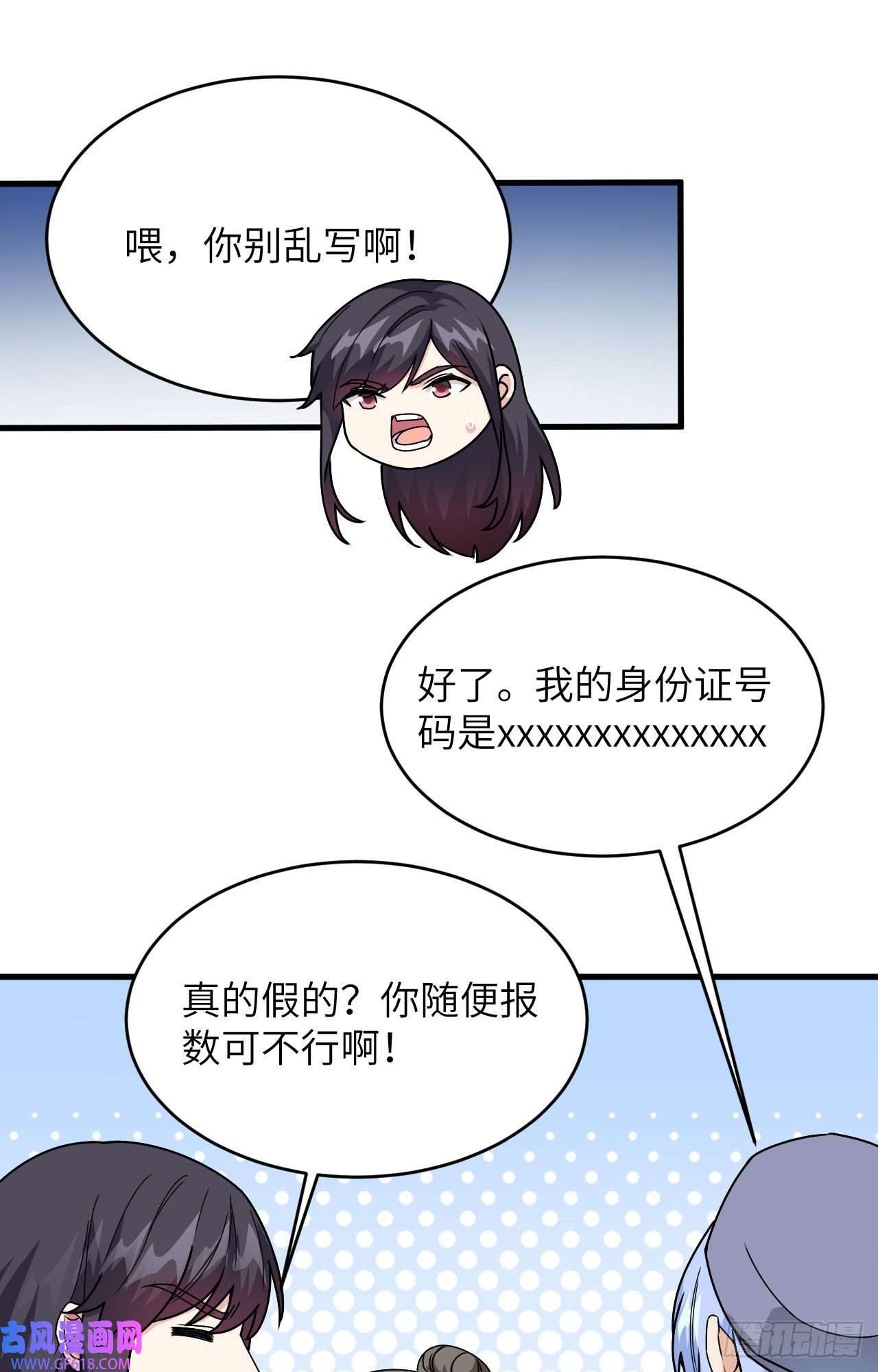 超神学院018 抓捕？保护？