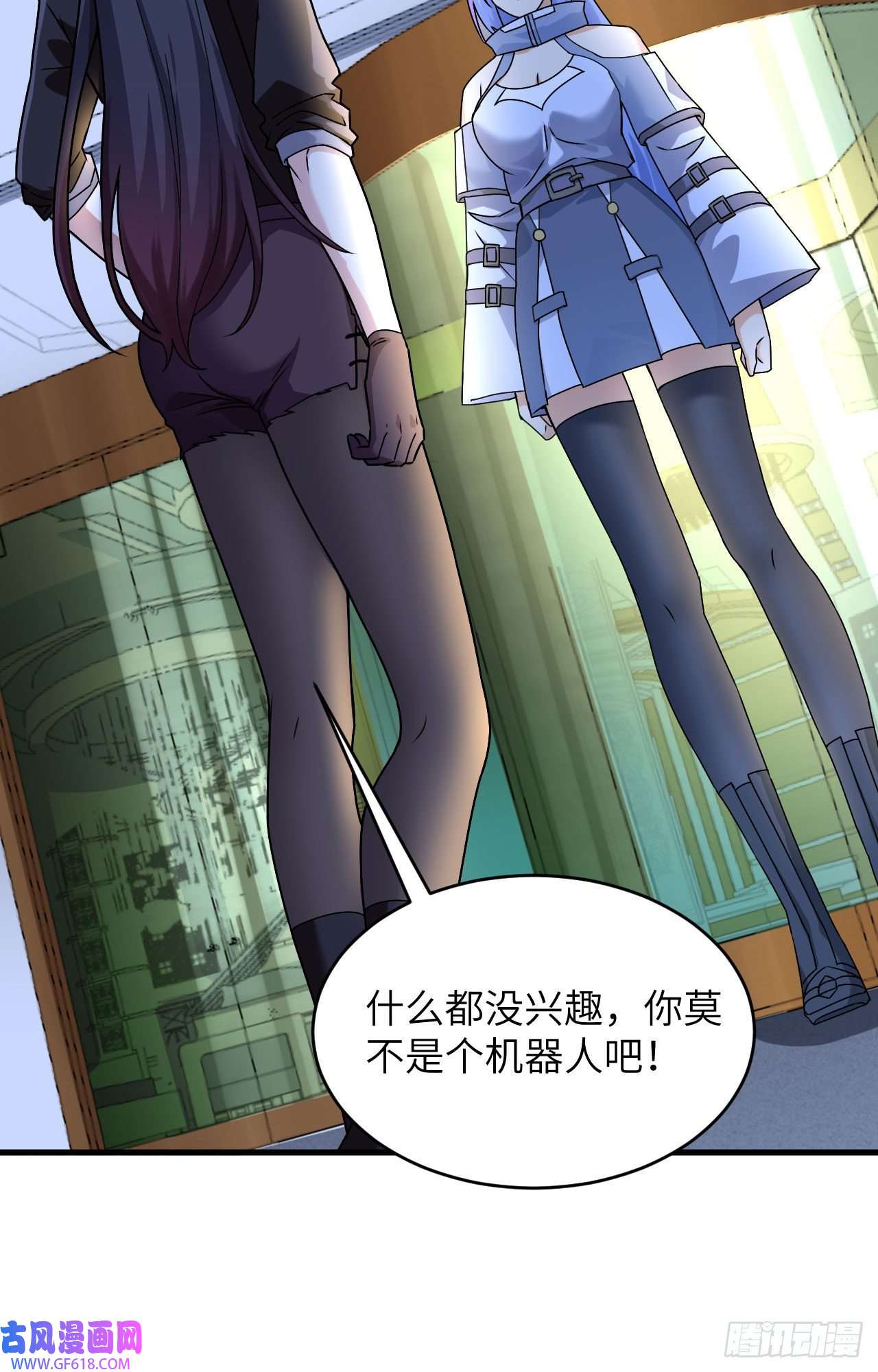 超神学院018 抓捕？保护？