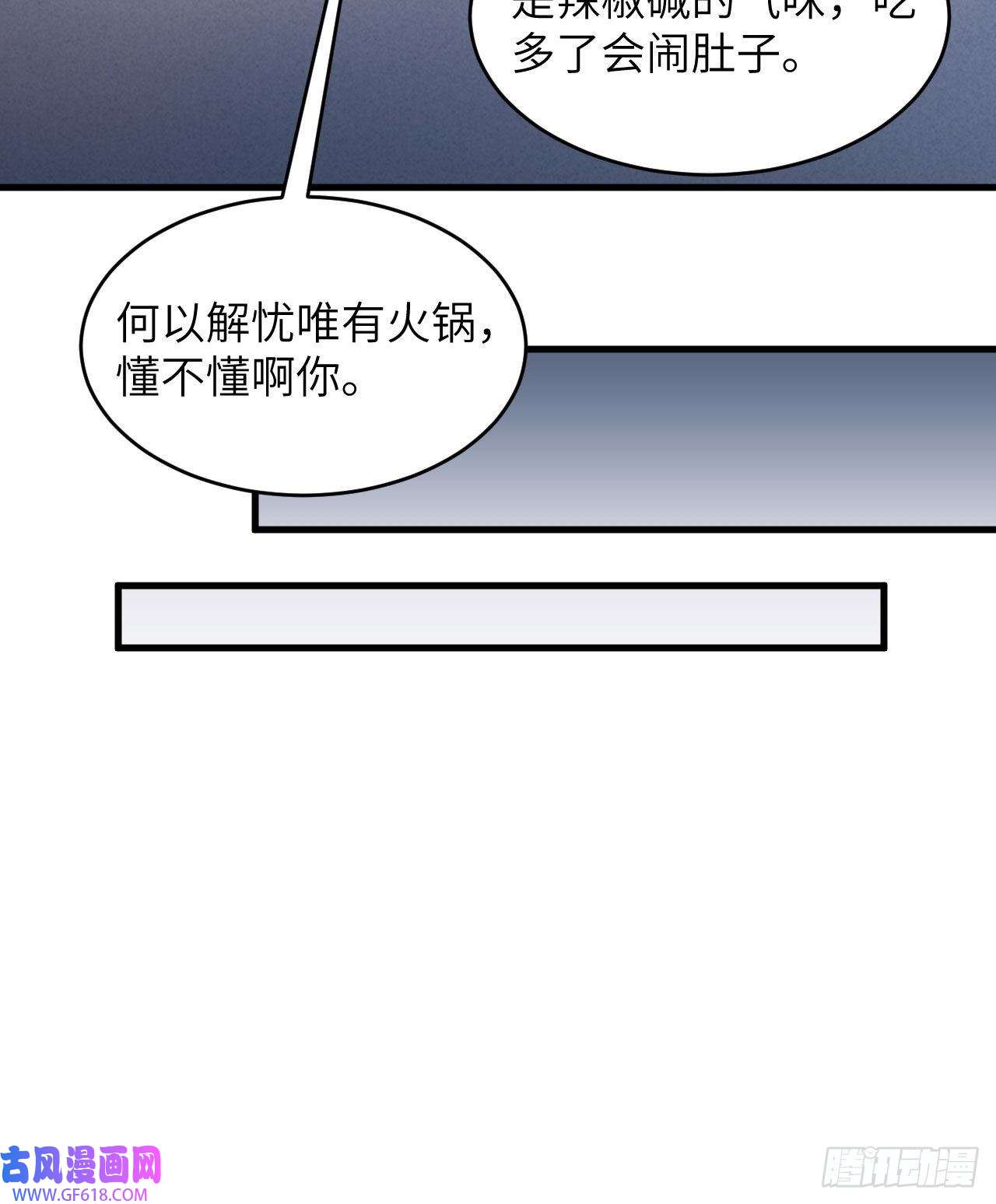 超神学院018 抓捕？保护？