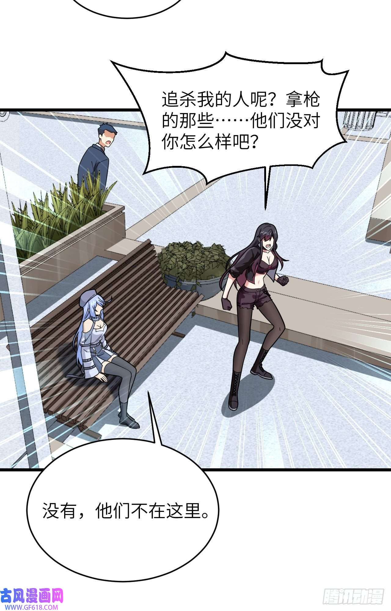 超神学院018 抓捕？保护？