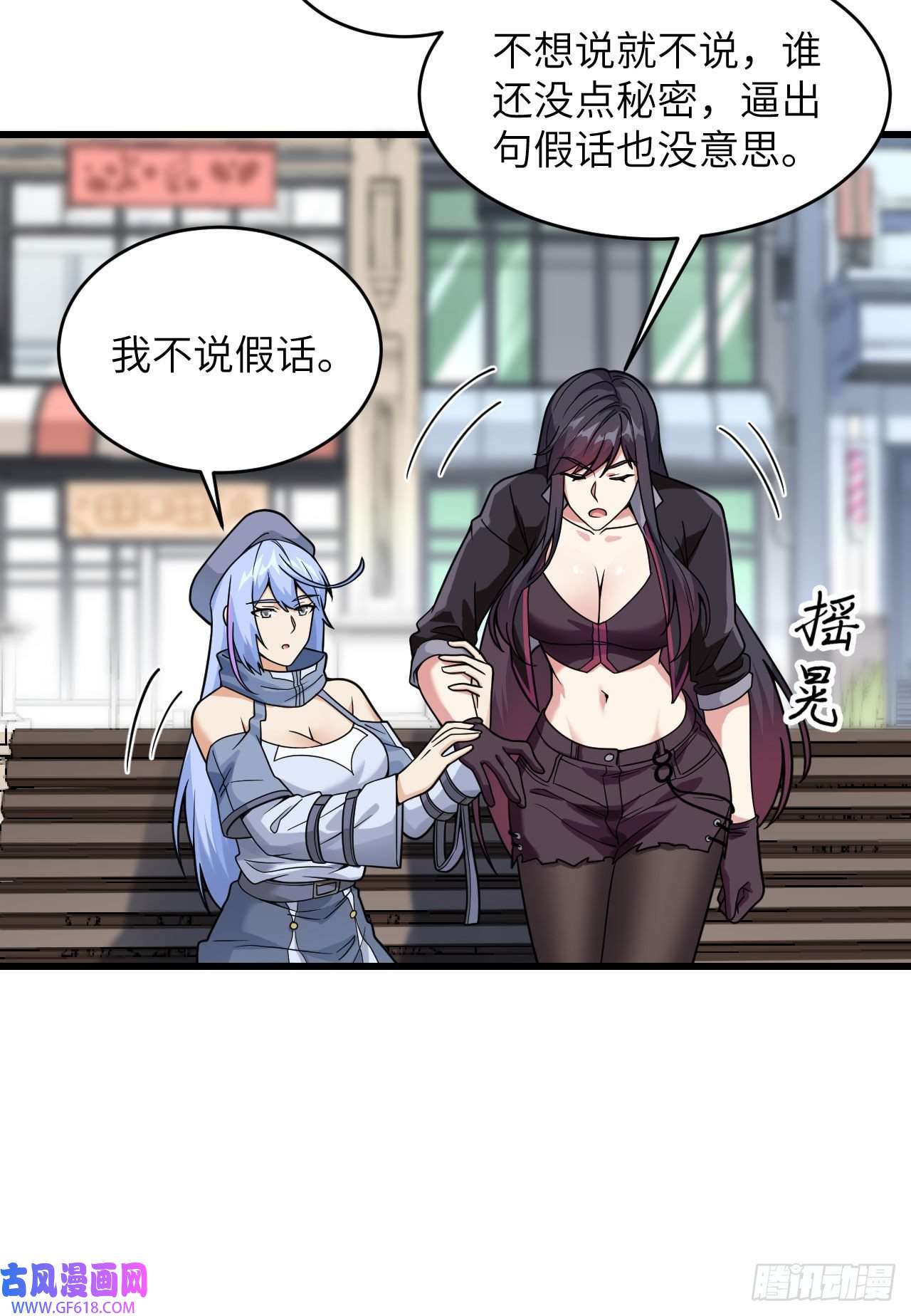 超神学院018 抓捕？保护？