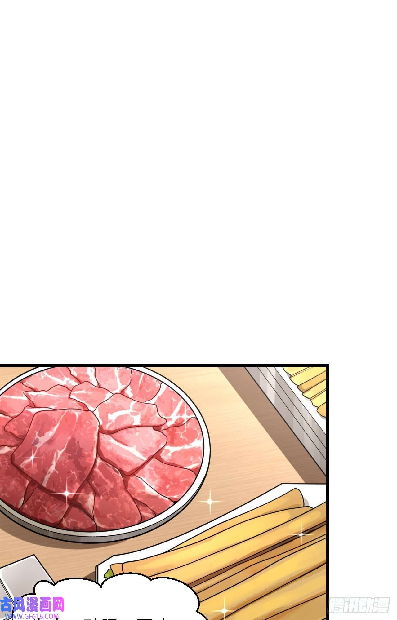 超神学院019 短暂相处