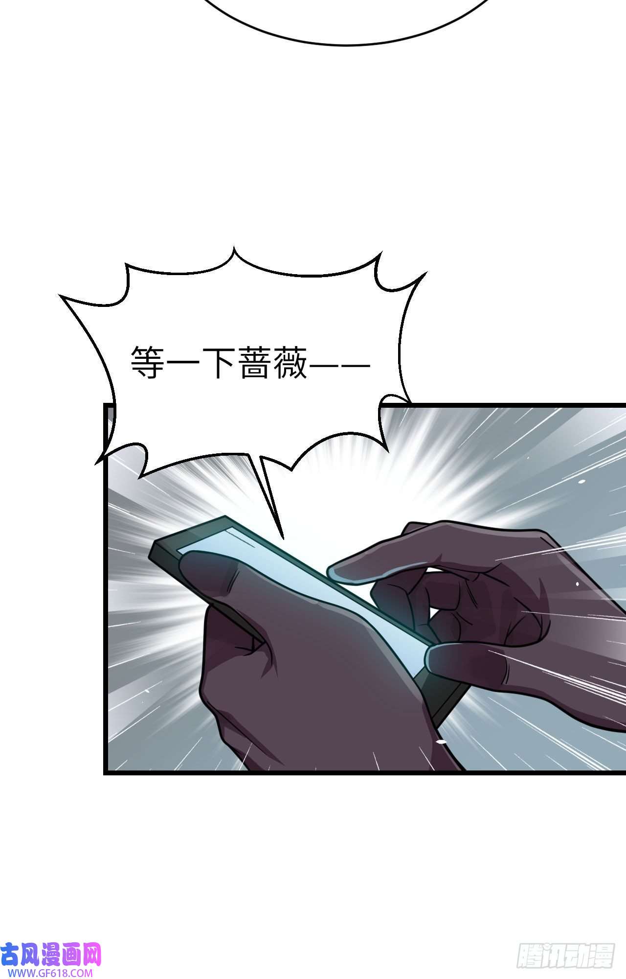 超神学院019 短暂相处