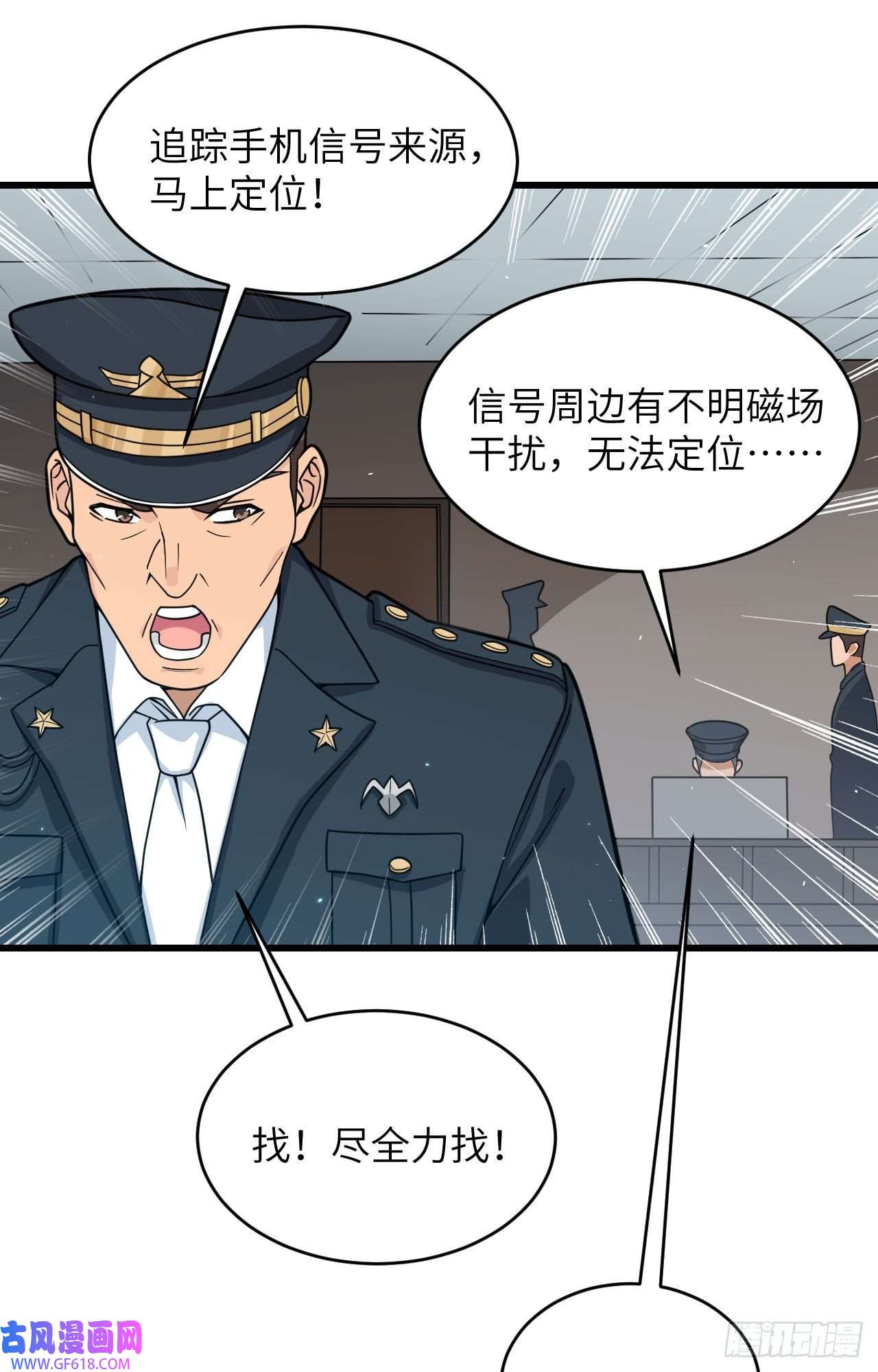 超神学院019 短暂相处