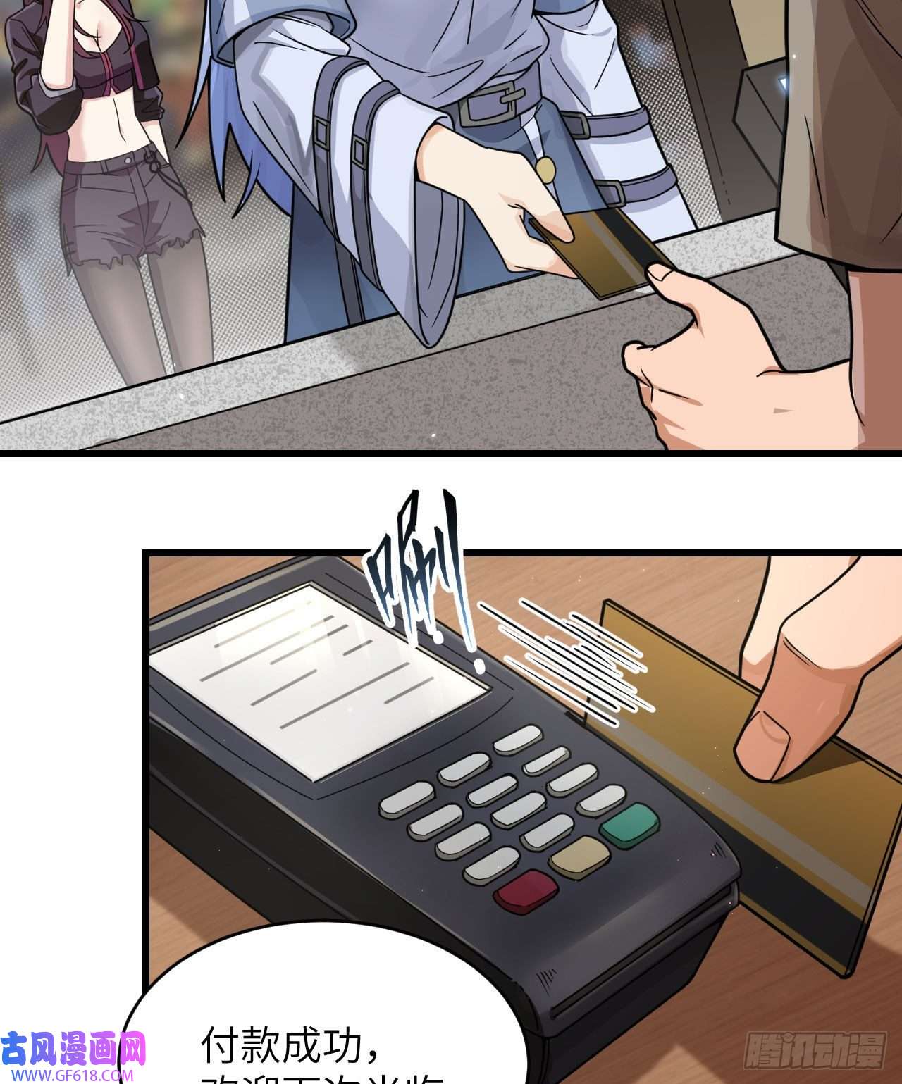 超神学院019 短暂相处