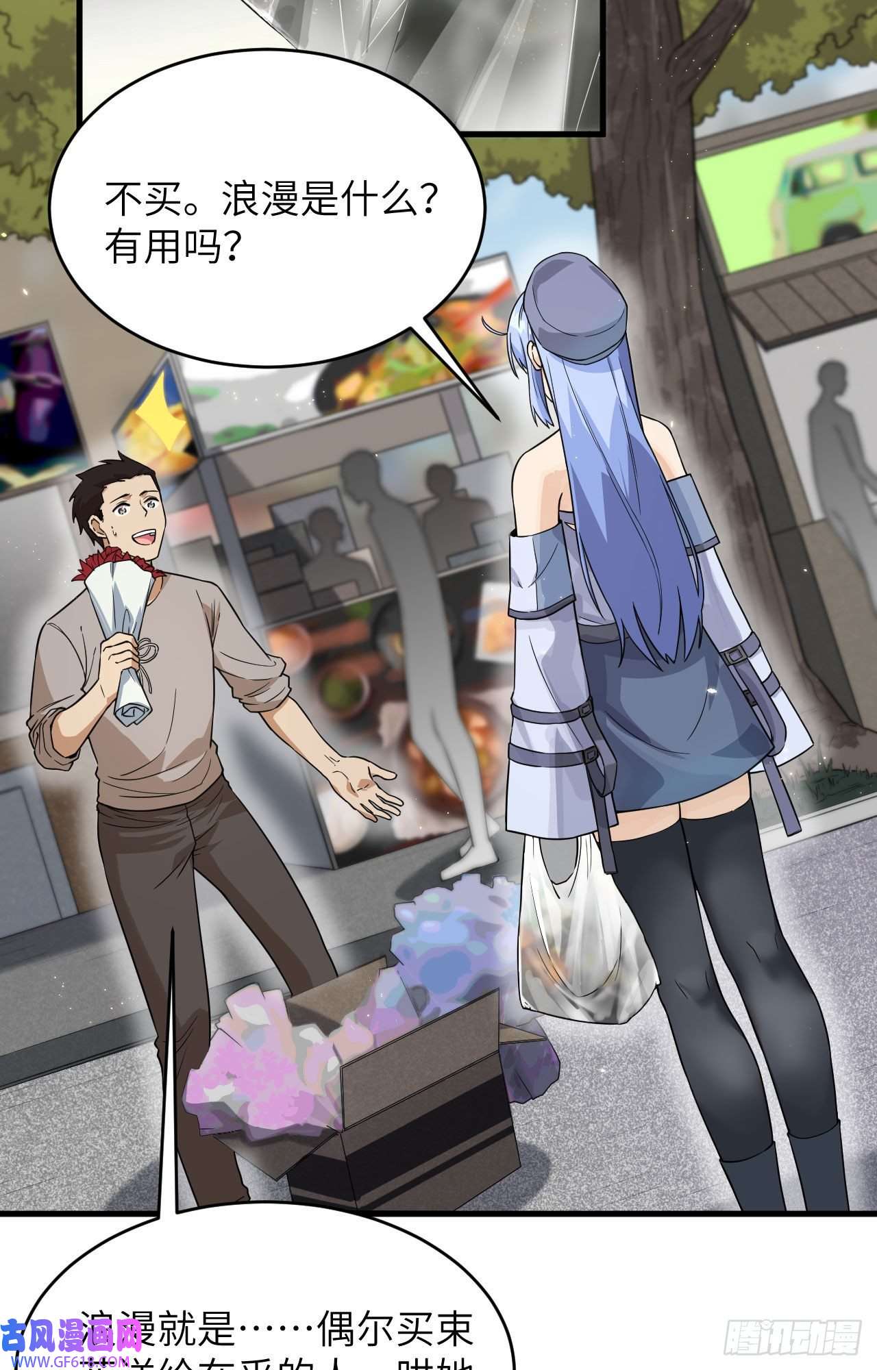 超神学院019 短暂相处