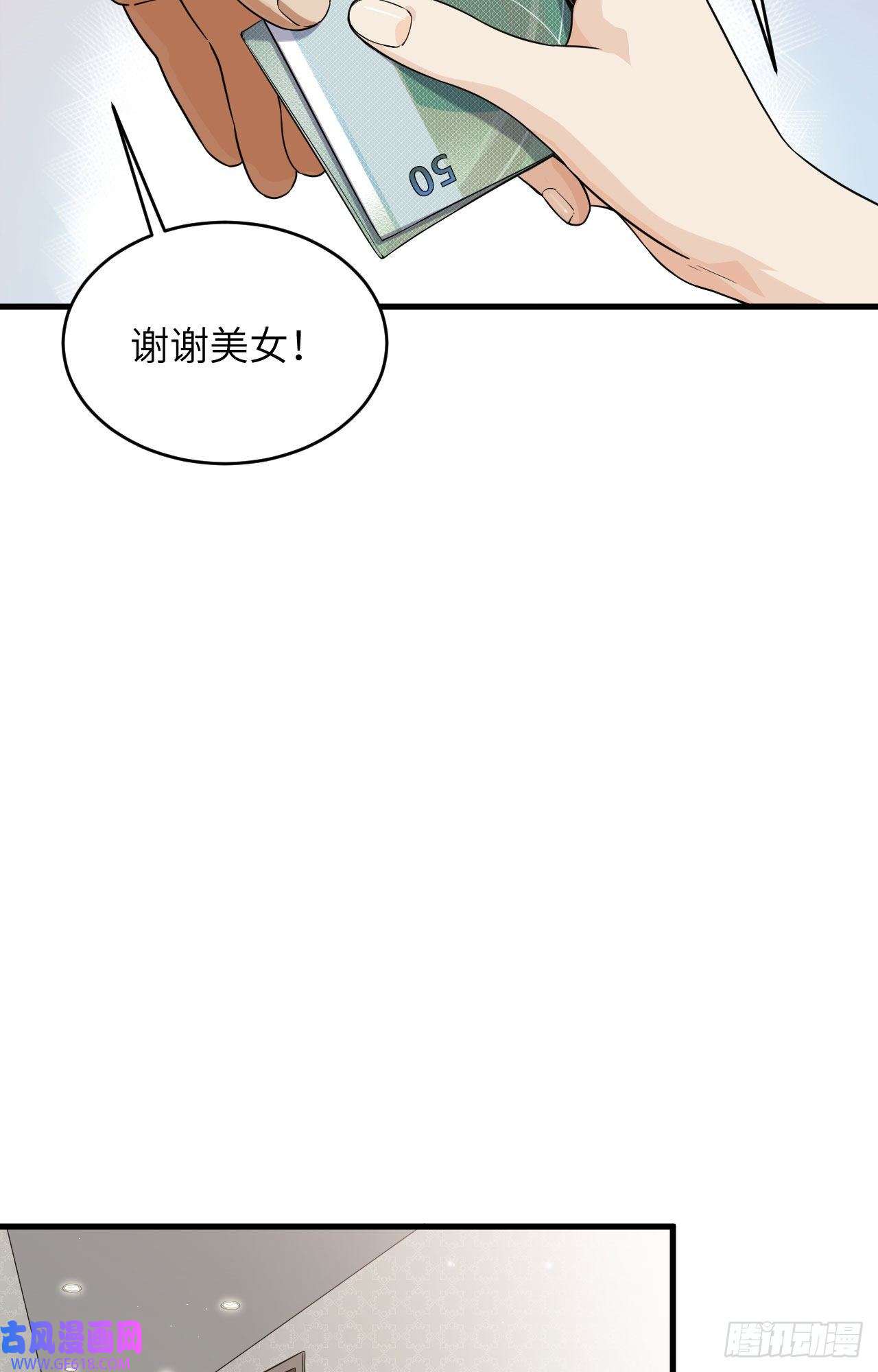 超神学院019 短暂相处