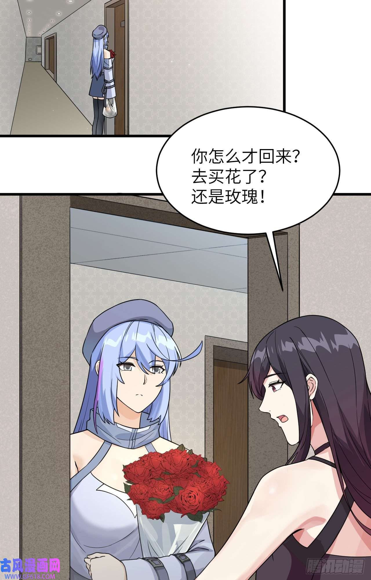 超神学院019 短暂相处