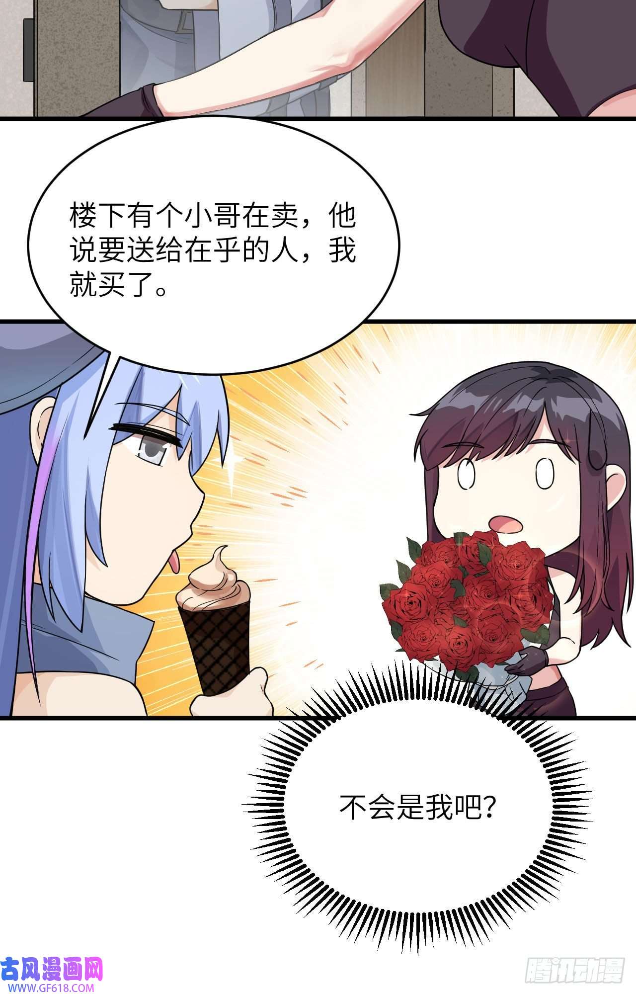 超神学院019 短暂相处