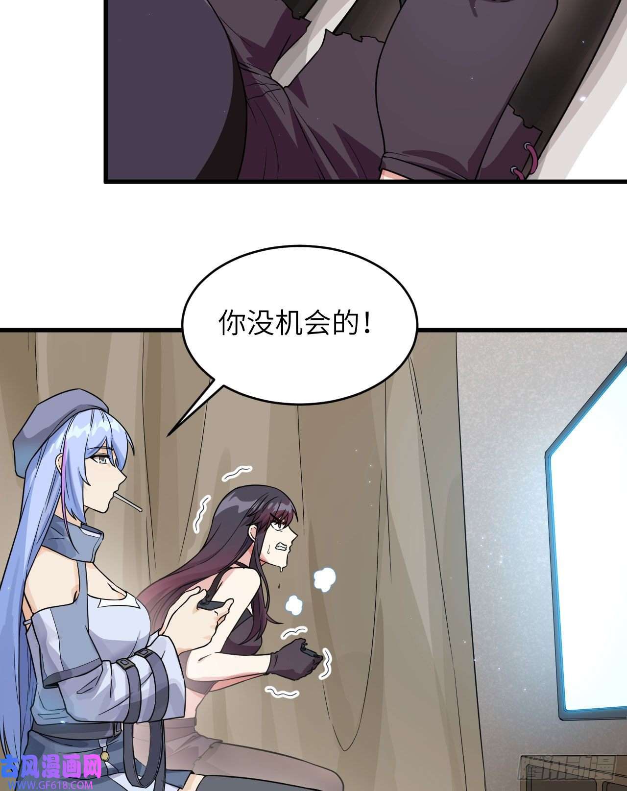 超神学院019 短暂相处