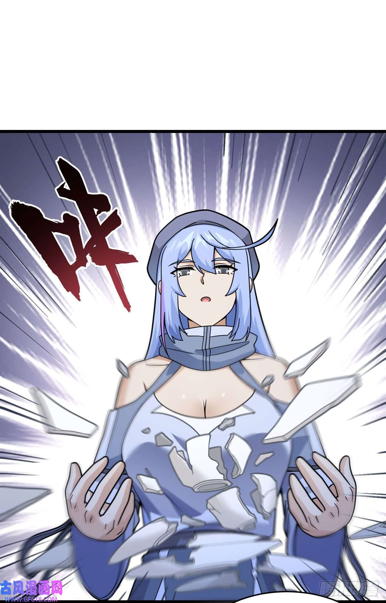 超神学院019 短暂相处