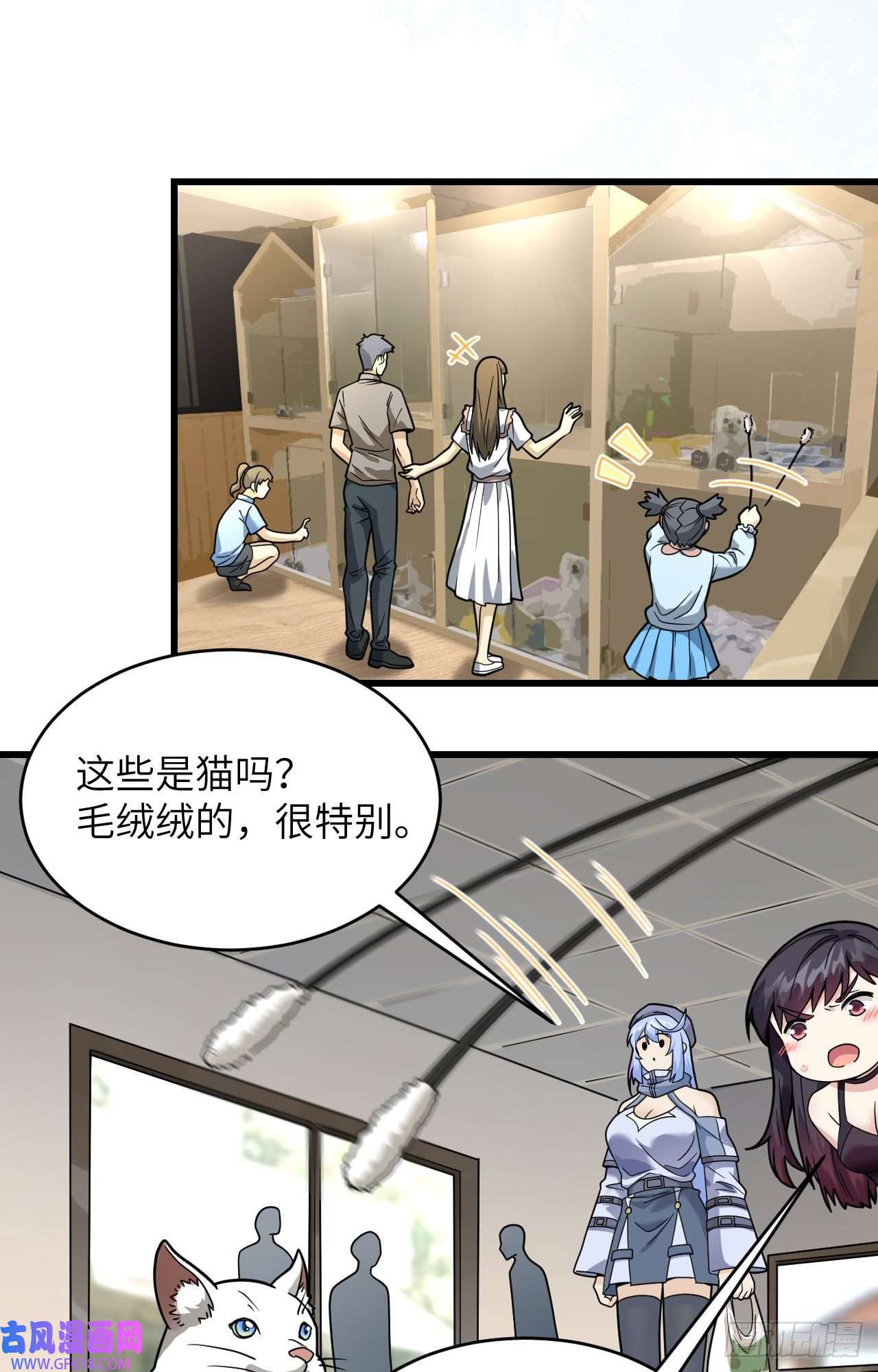 超神学院019 短暂相处