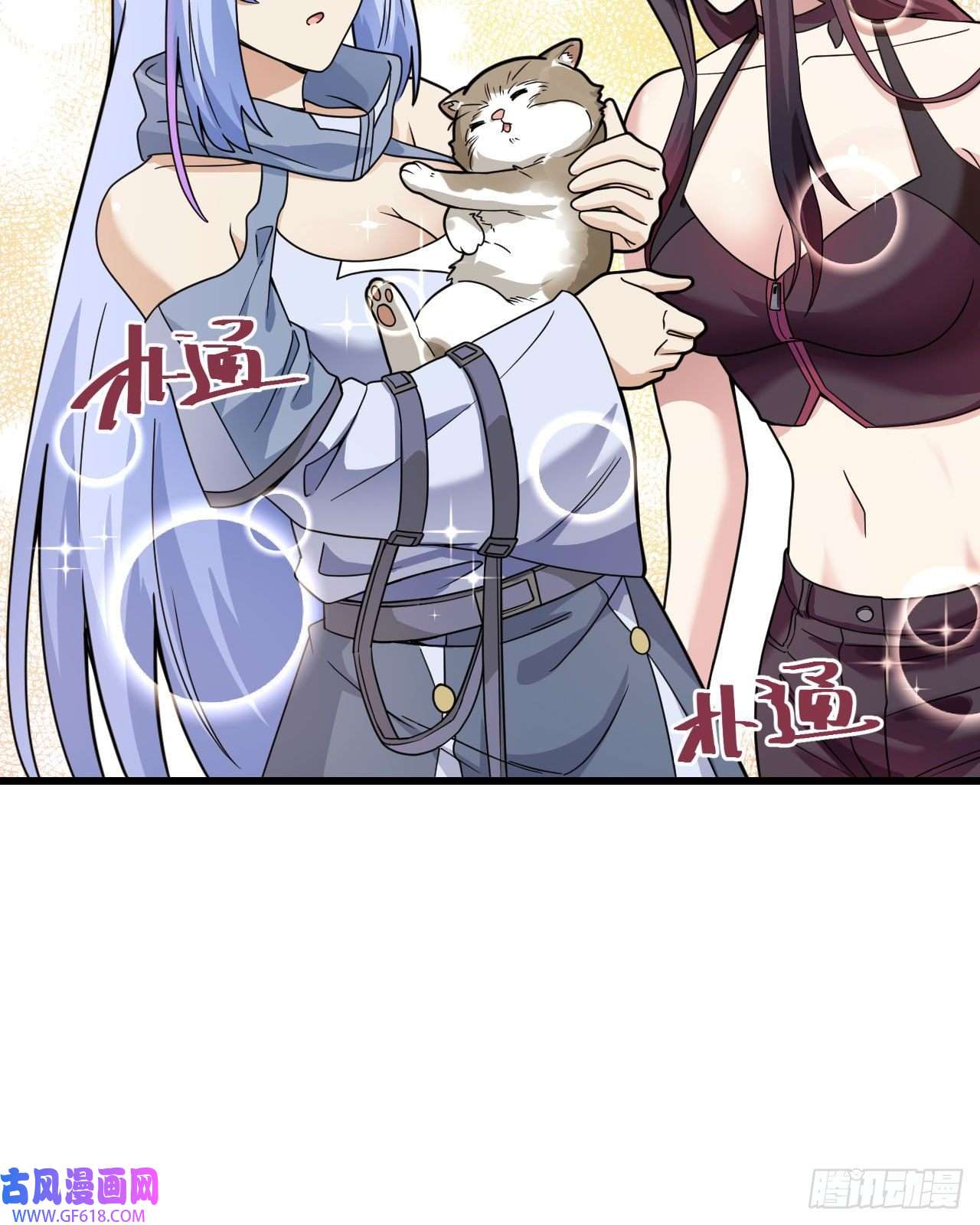 超神学院019 短暂相处