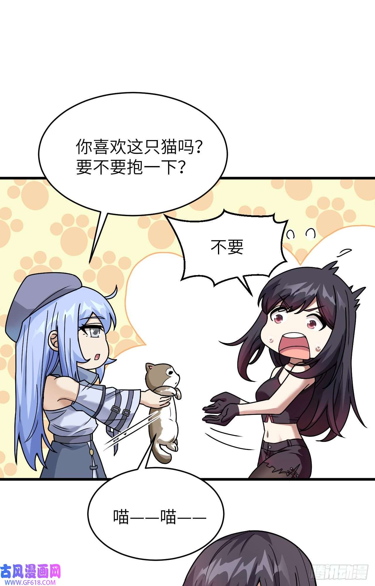 超神学院019 短暂相处