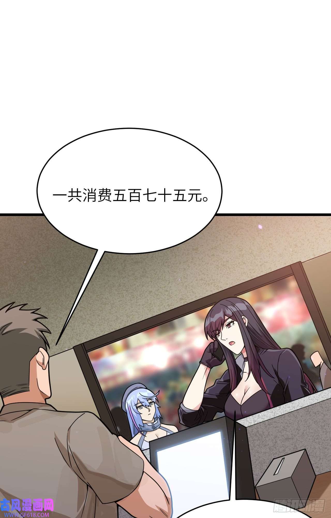 超神学院019 短暂相处