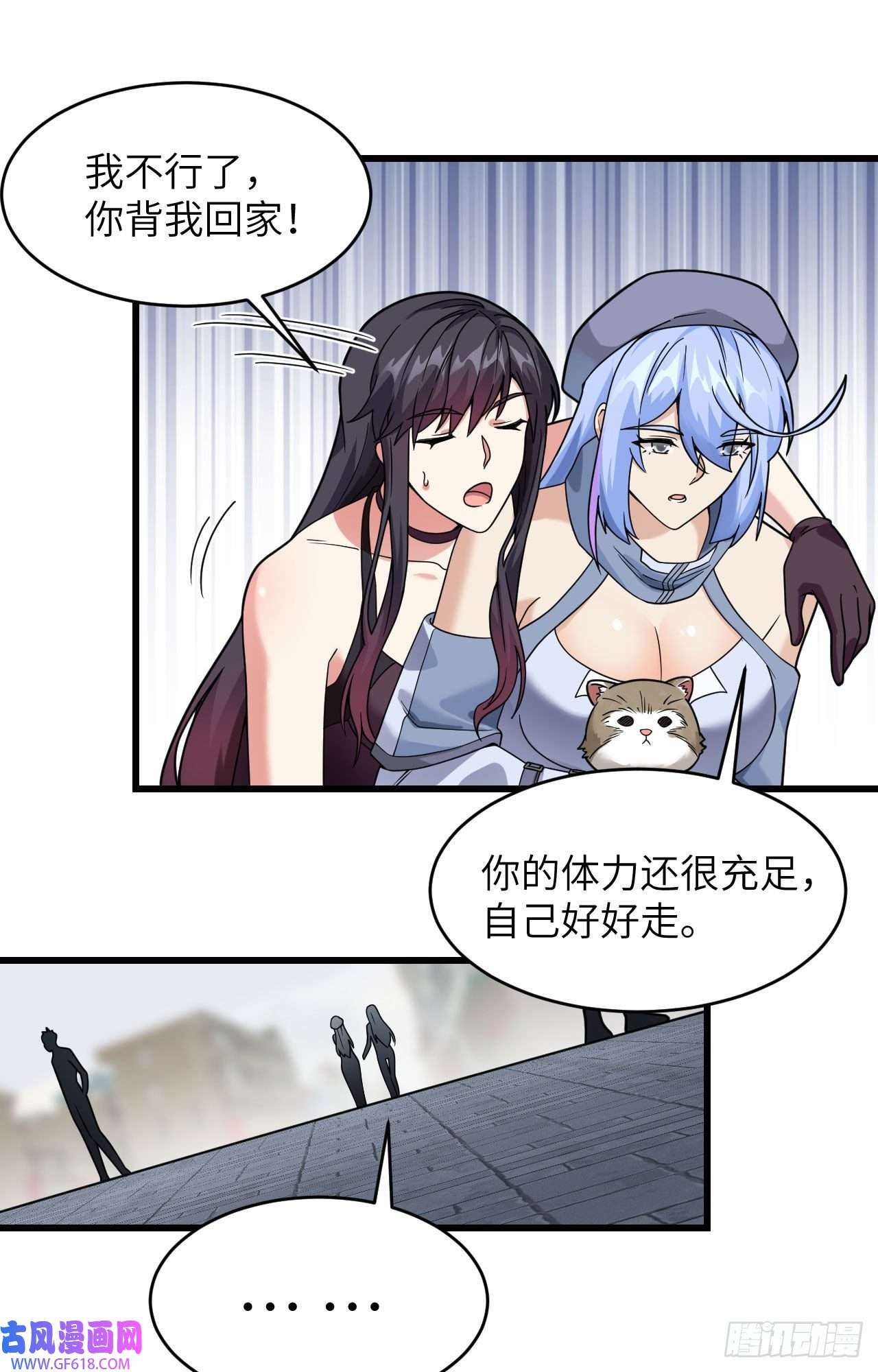 超神学院020 不准欺负原子