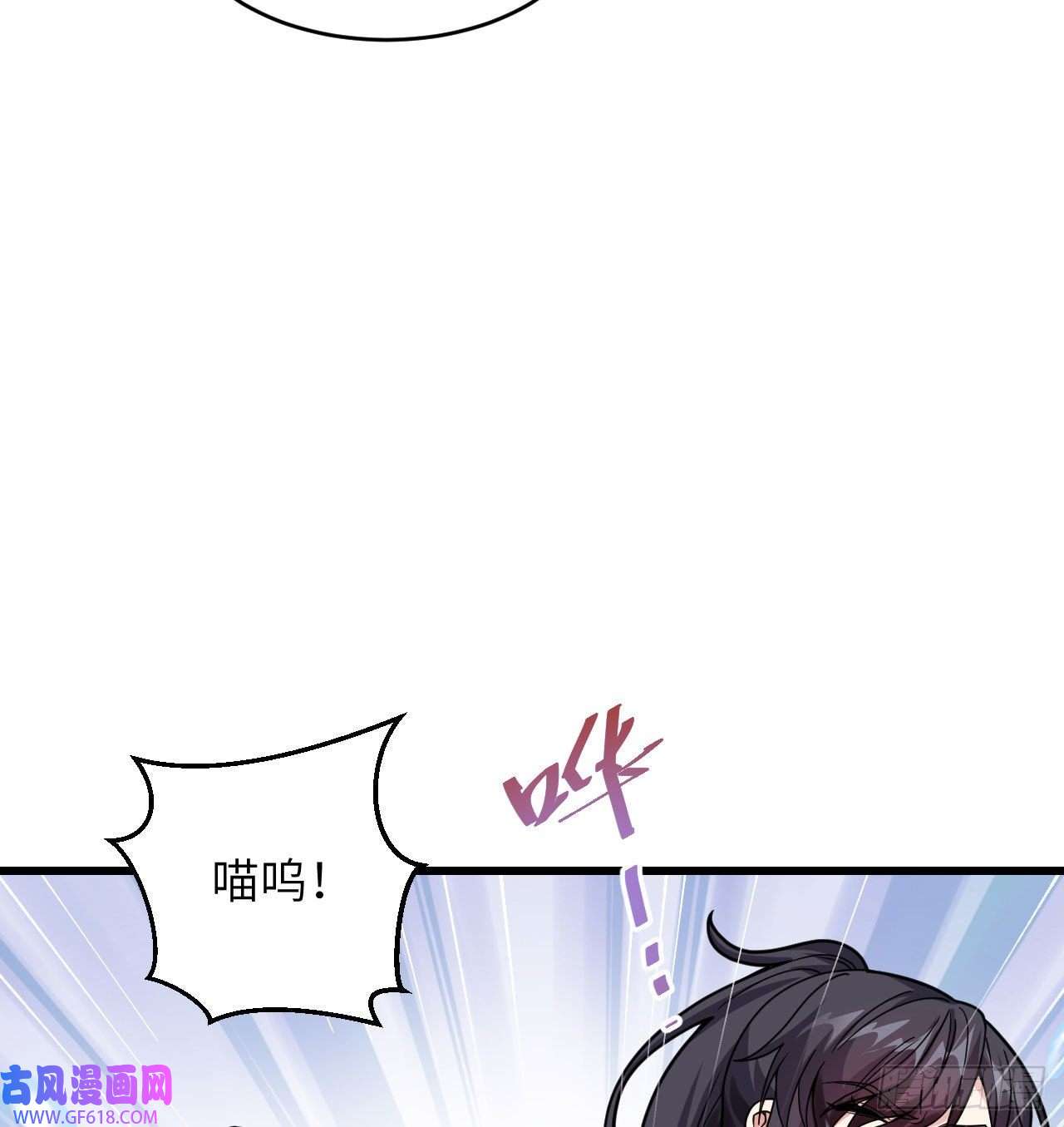 超神学院020 不准欺负原子