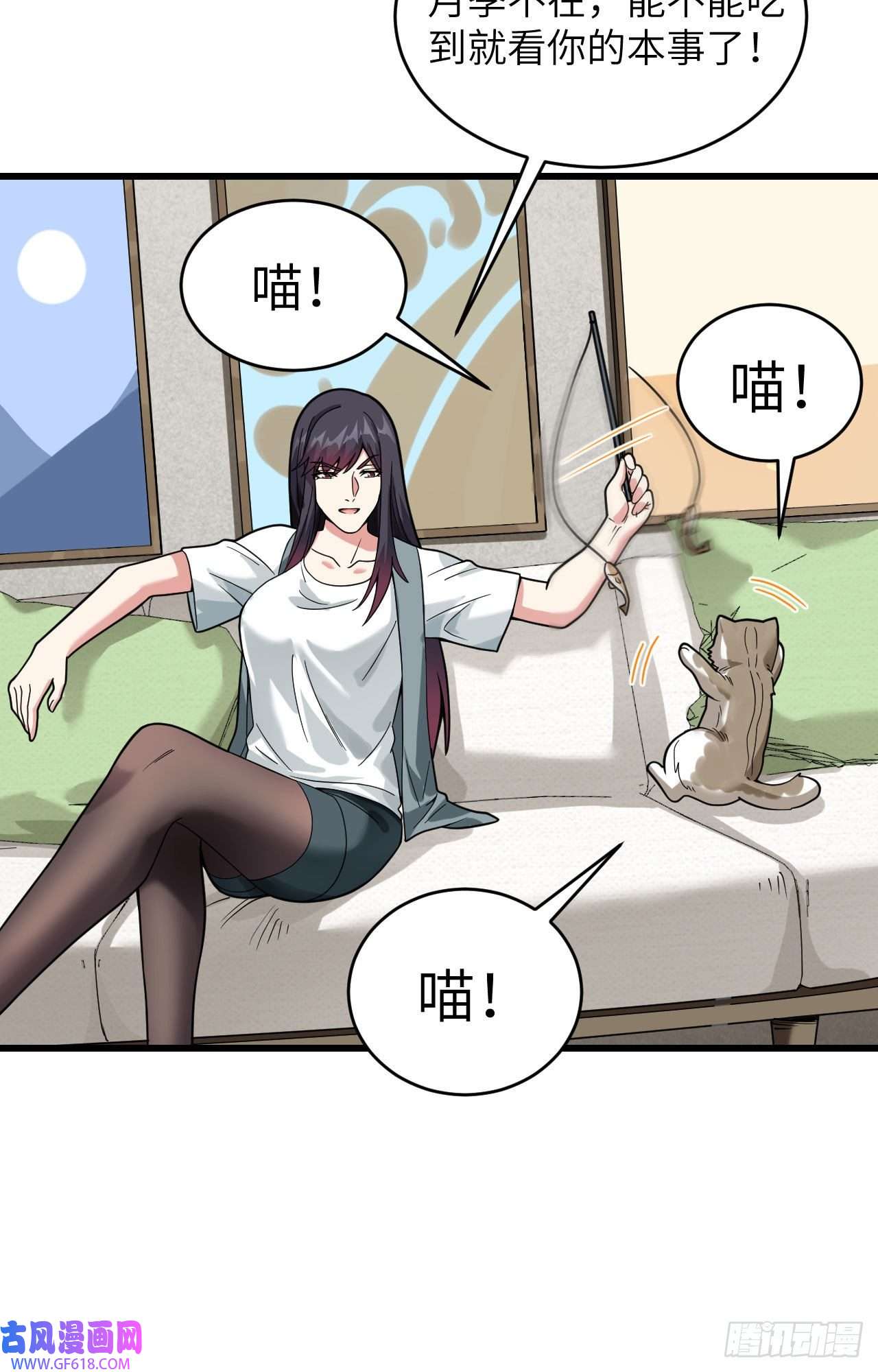 超神学院020 不准欺负原子