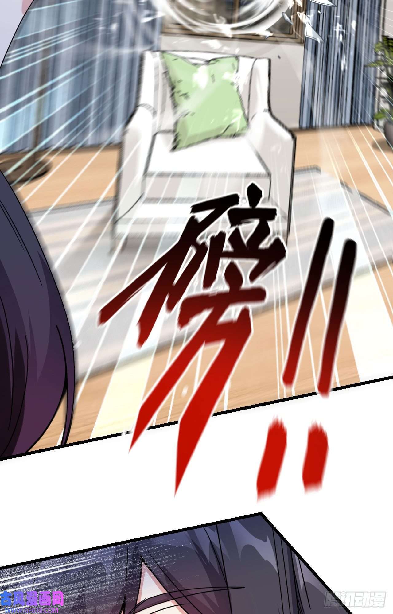 超神学院020 不准欺负原子