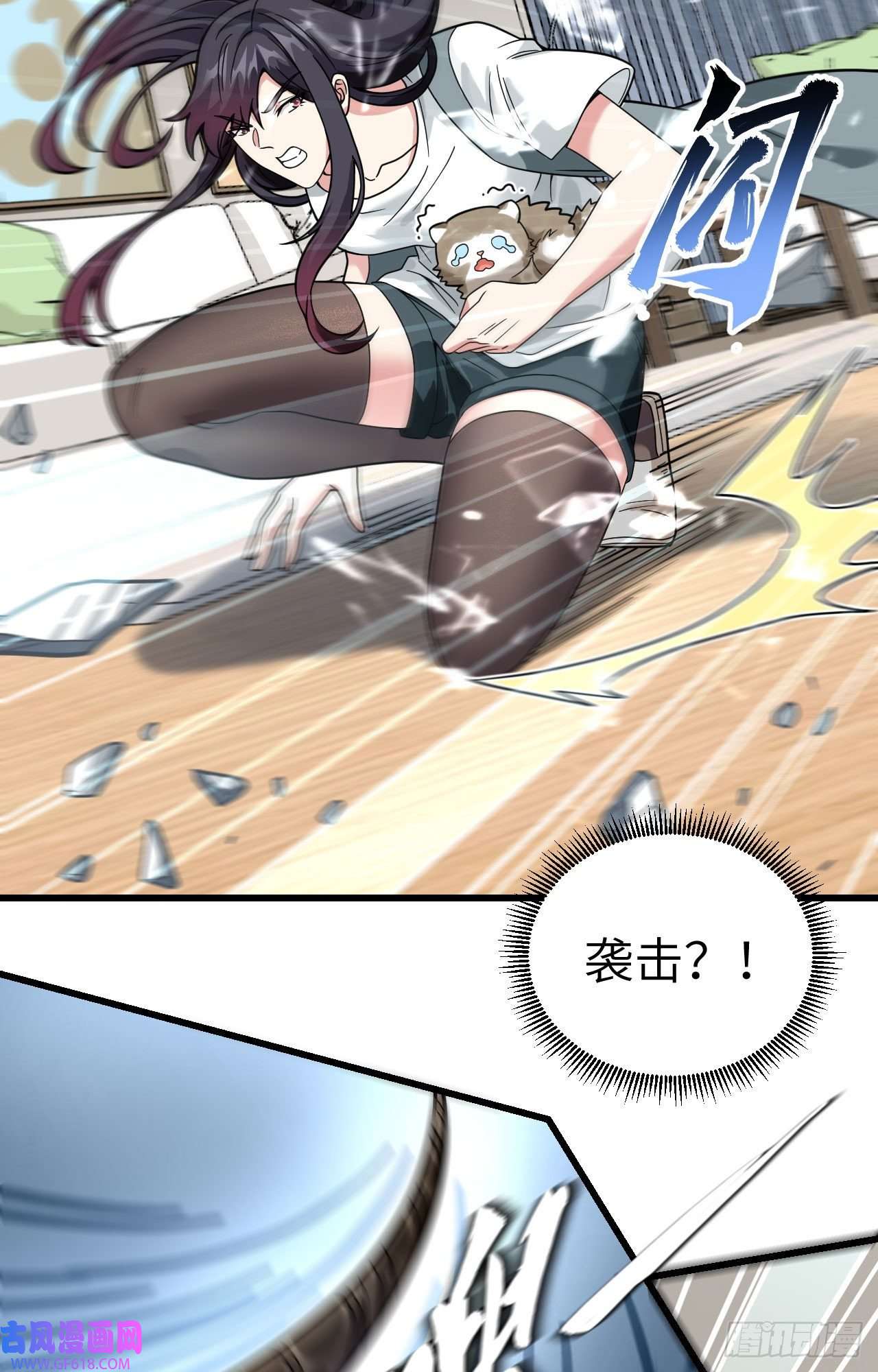 超神学院020 不准欺负原子