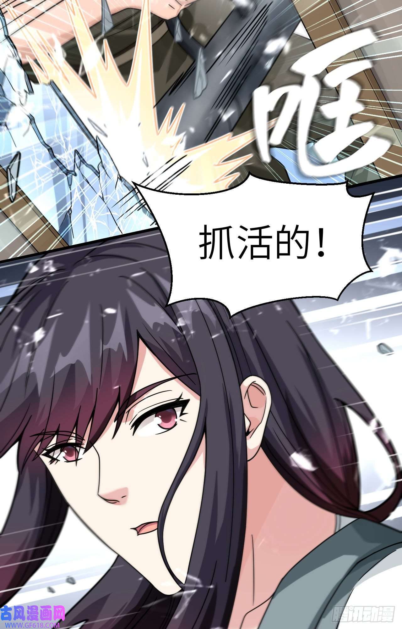 超神学院020 不准欺负原子