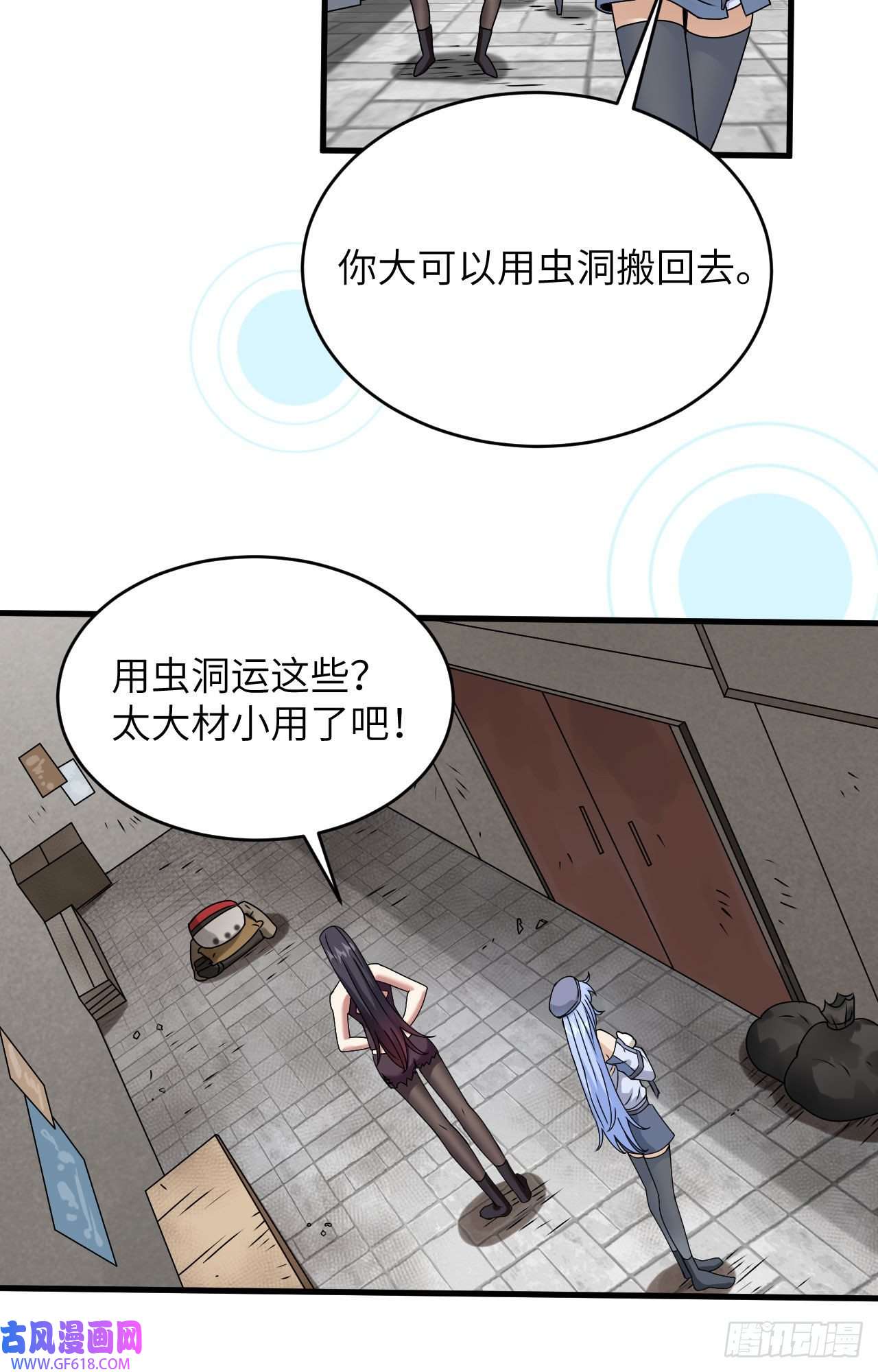 超神学院020 不准欺负原子