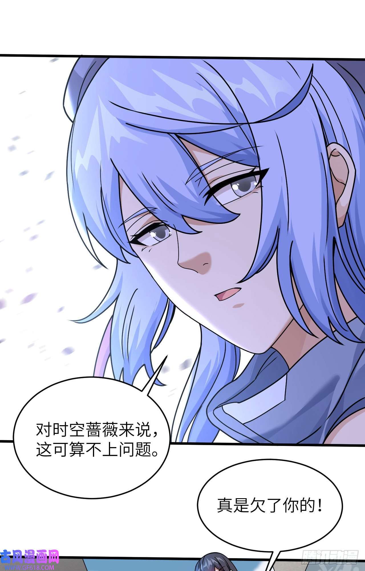 超神学院020 不准欺负原子