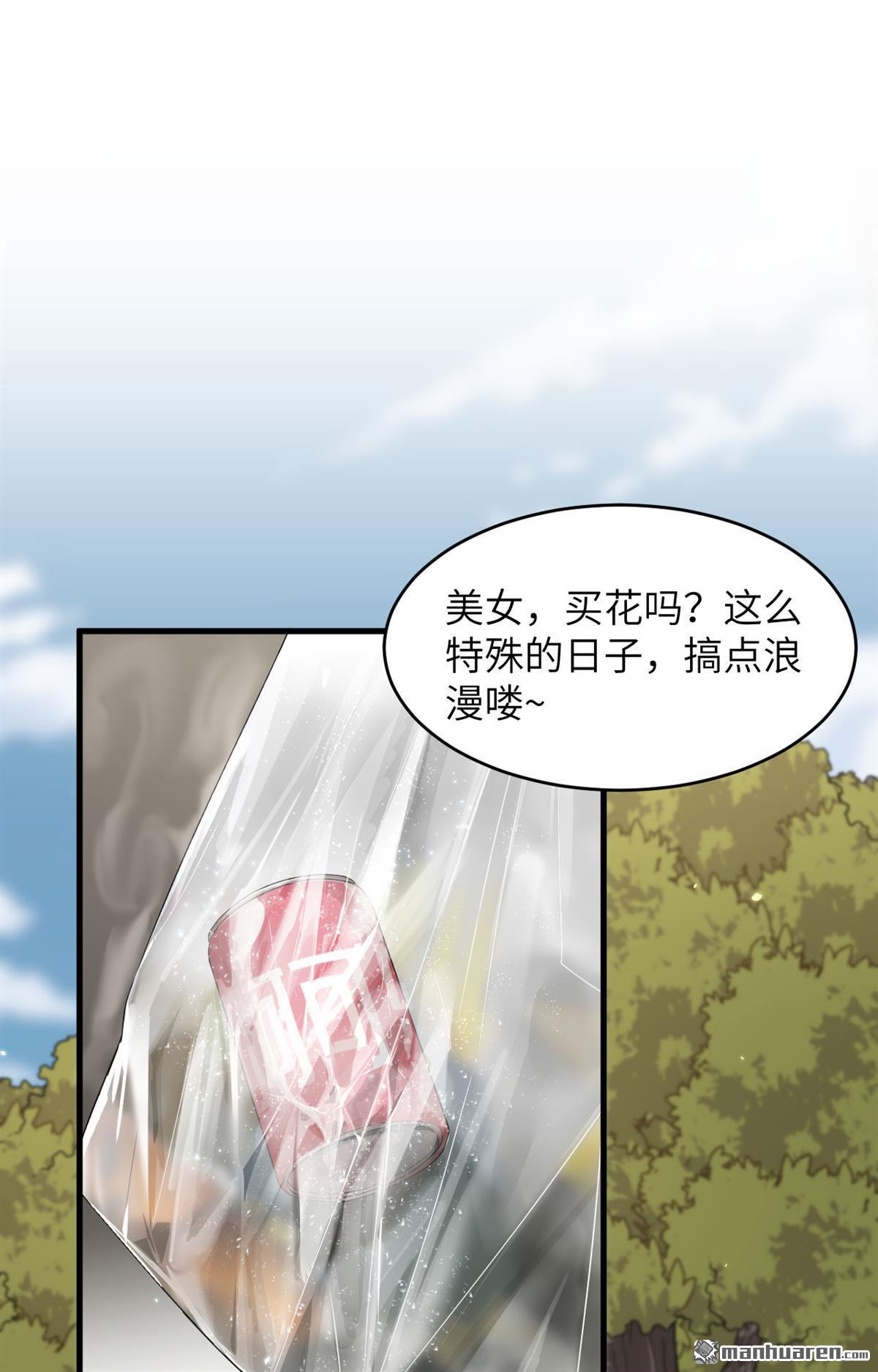 超神学院第20话 短暂相处