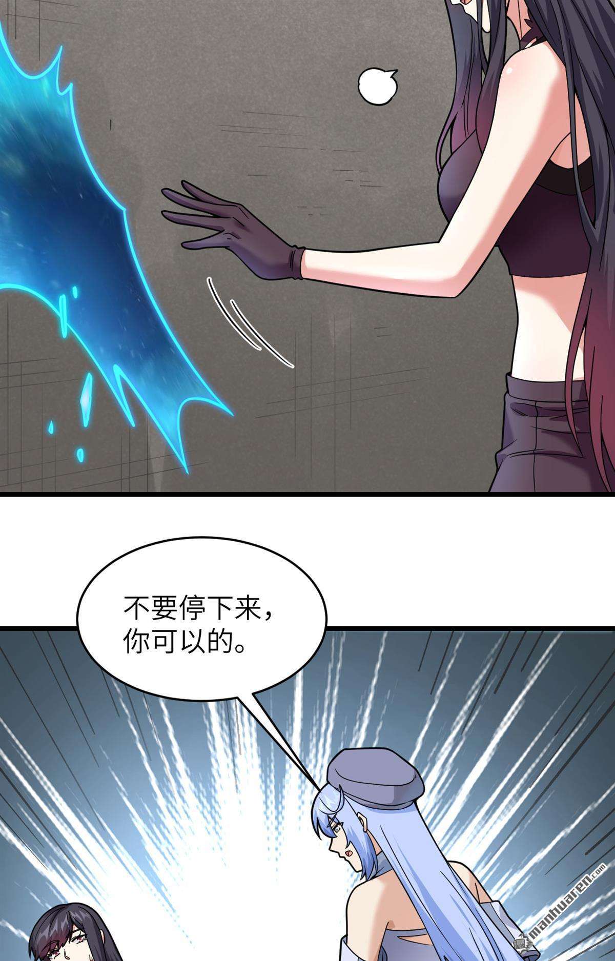 超神学院第21话 不准欺负原子