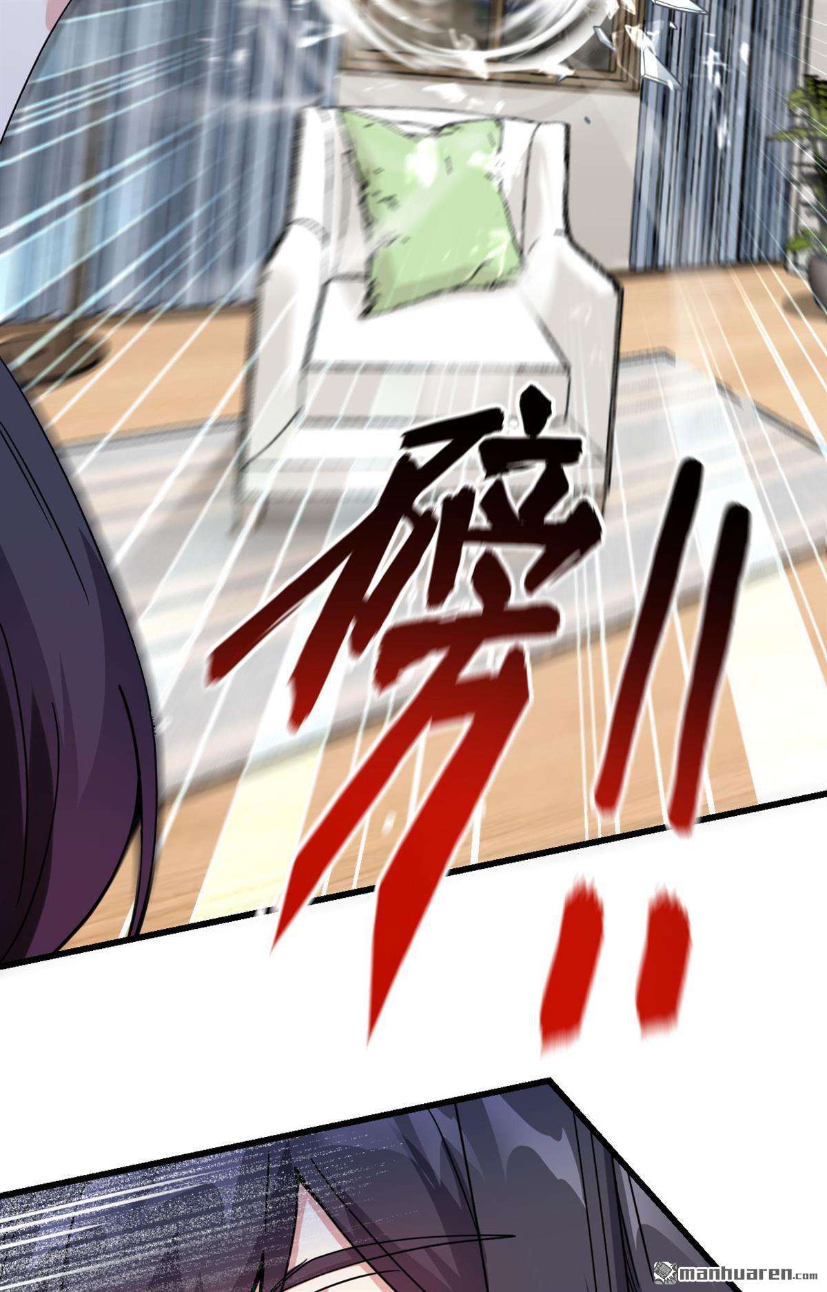 超神学院第21话 不准欺负原子