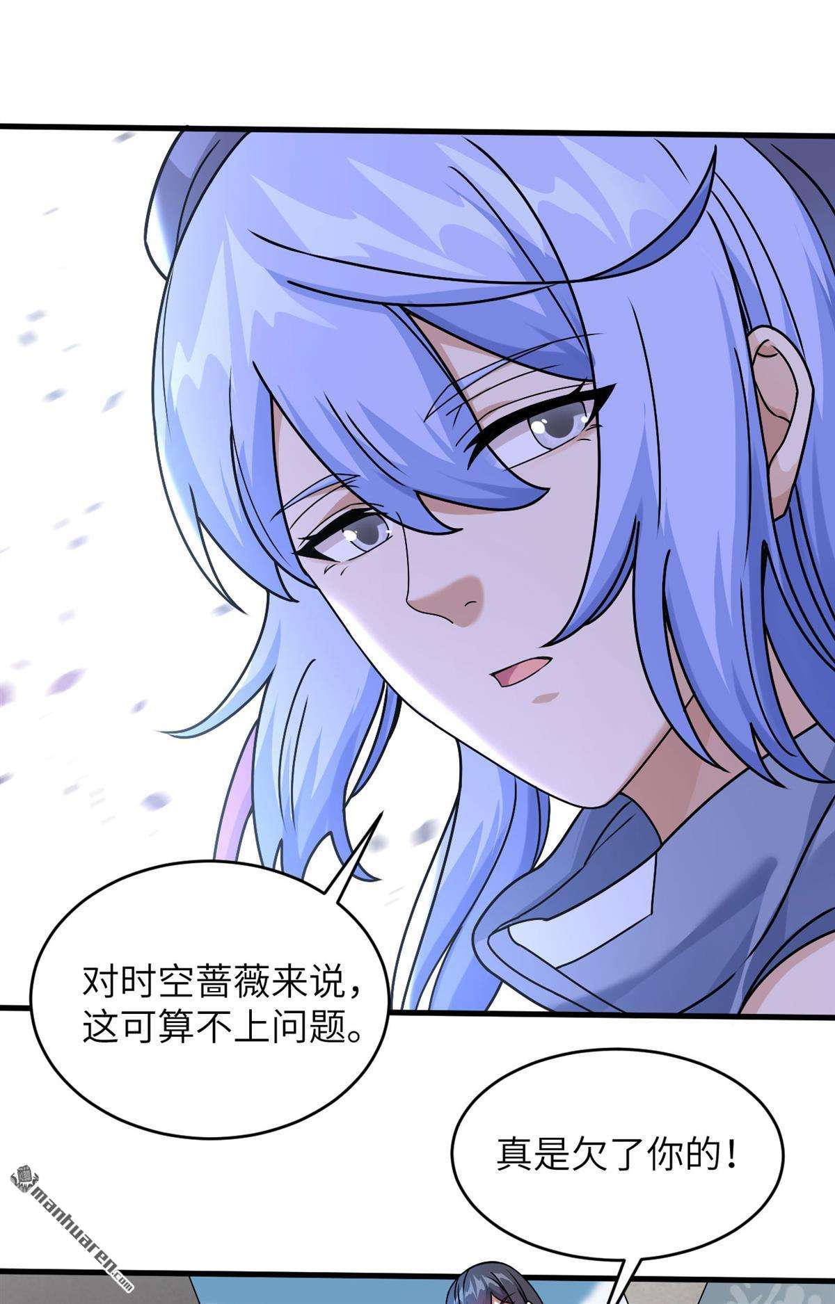 超神学院第21话 不准欺负原子