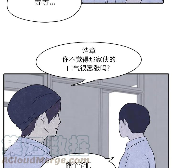 高校巅峰3