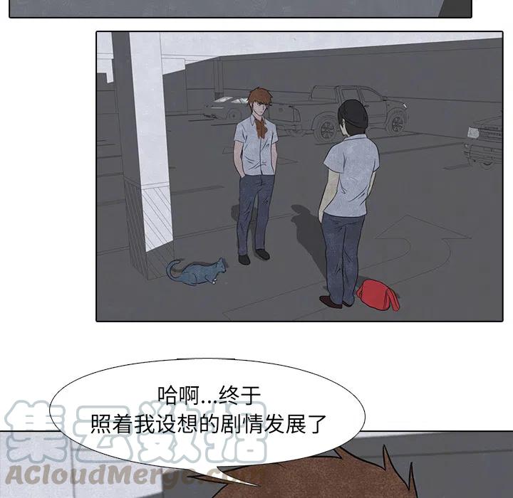 高校巅峰4